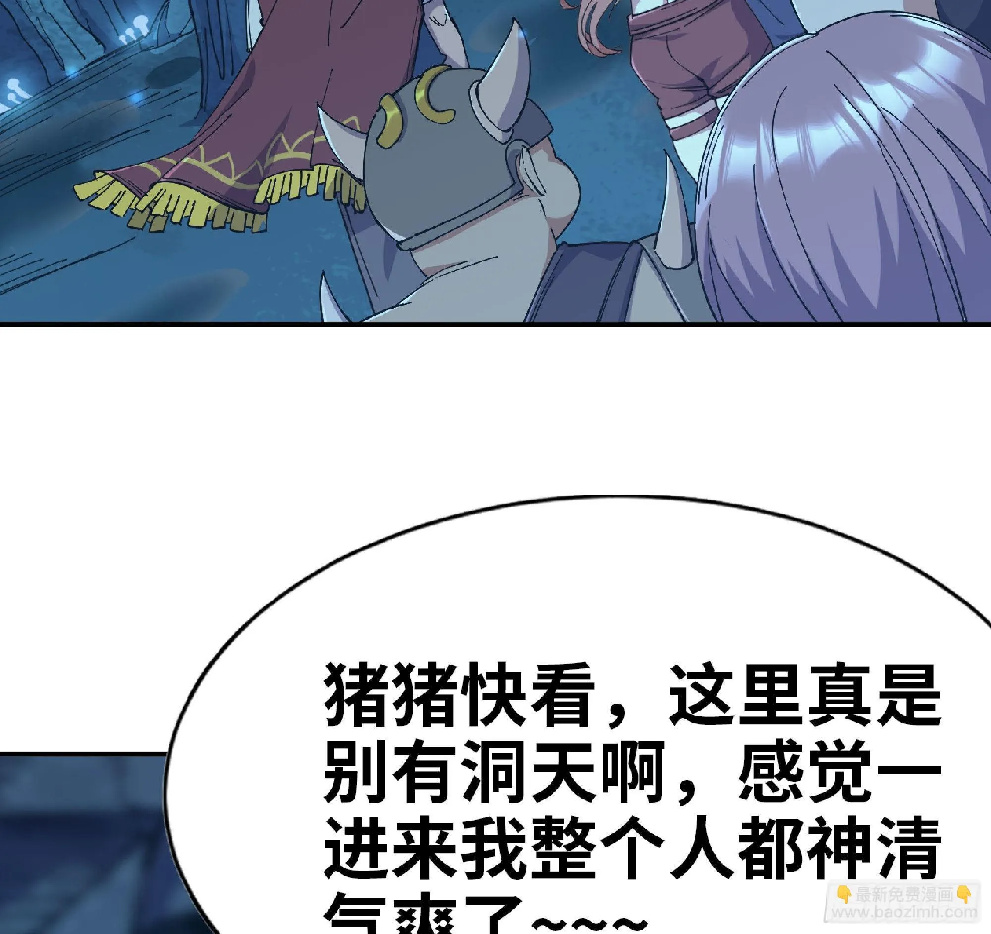61 进入副本 第89页