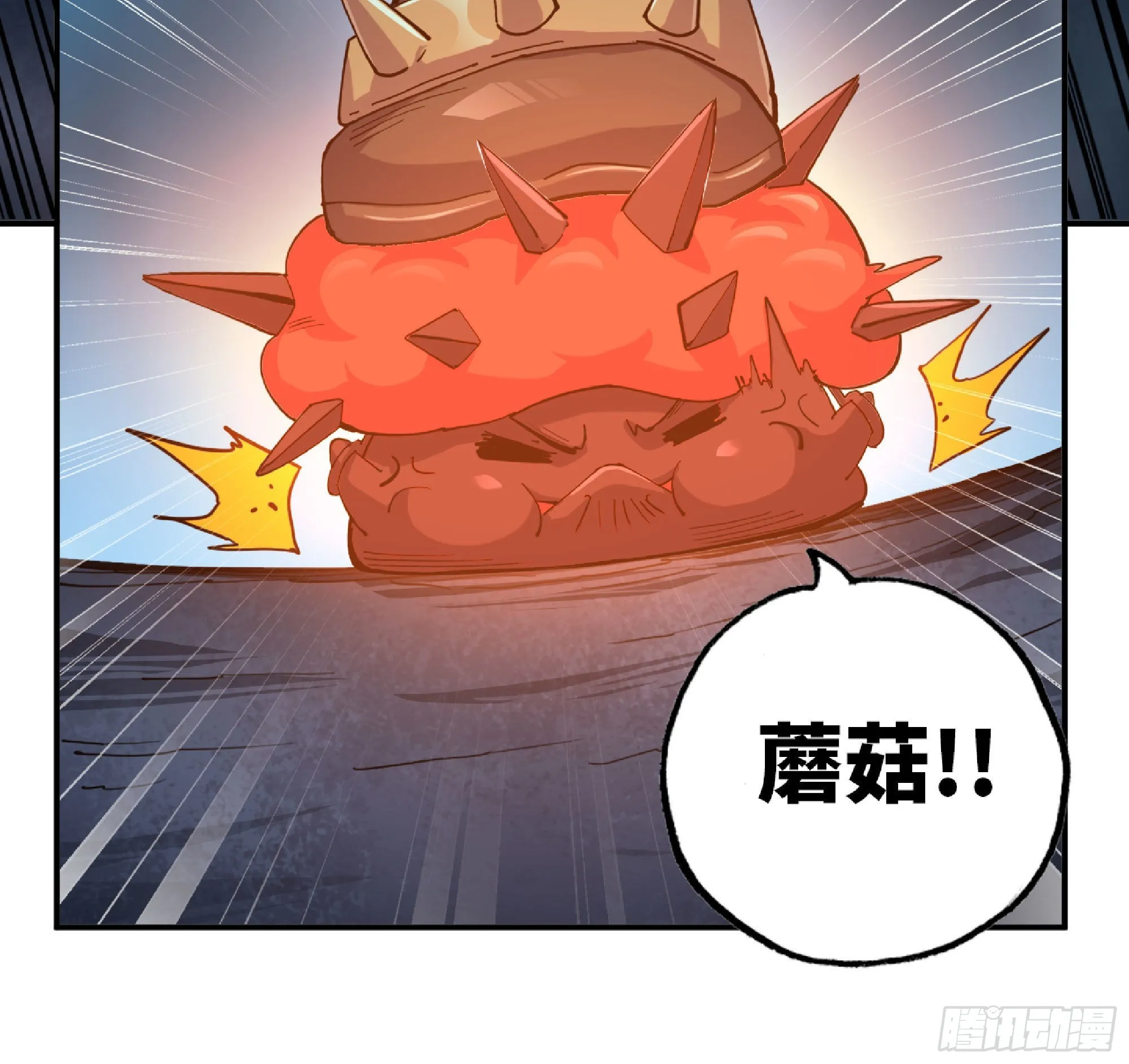 61 进入副本 第97页