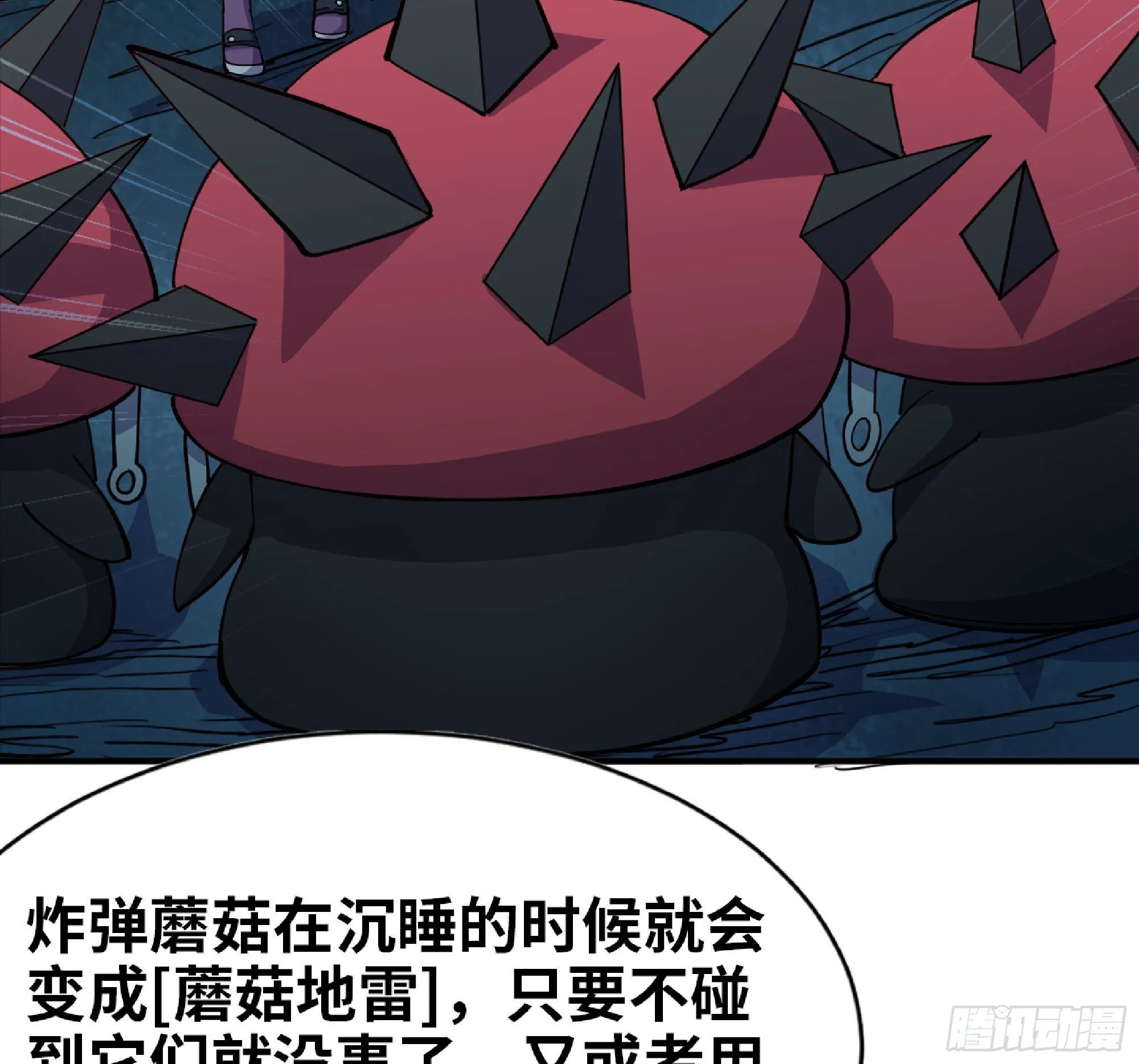 61 进入副本 第103页