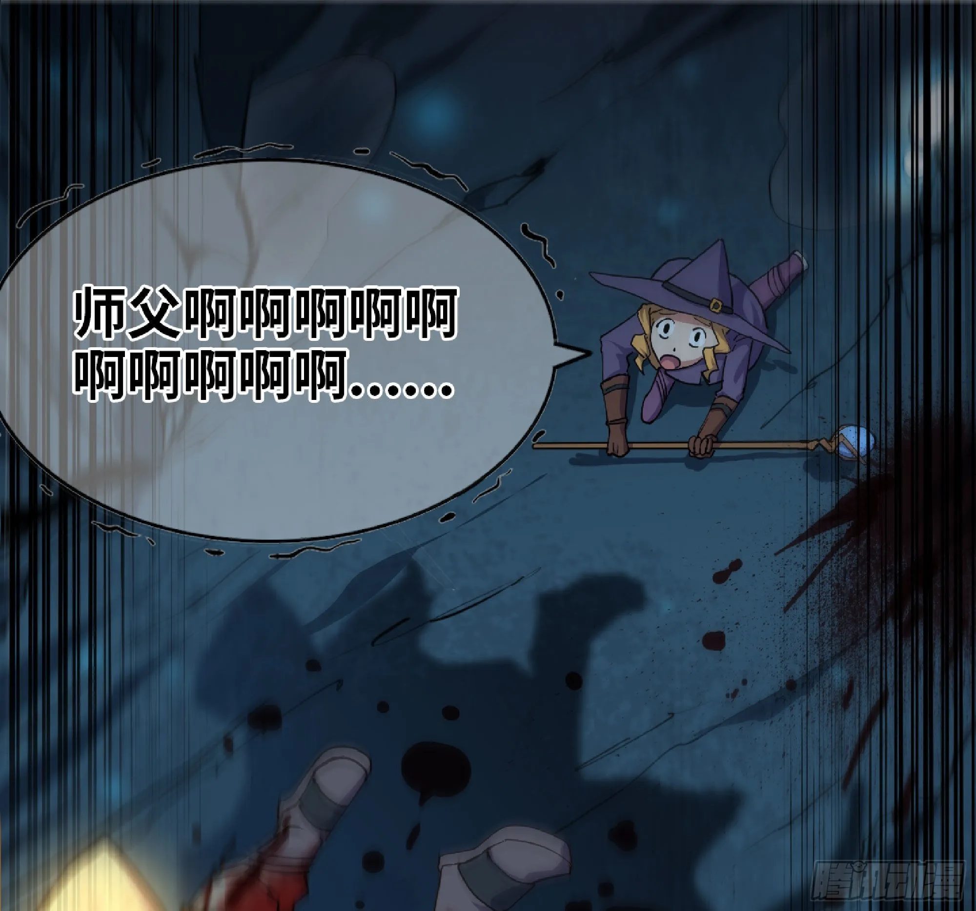 61 进入副本 第111页