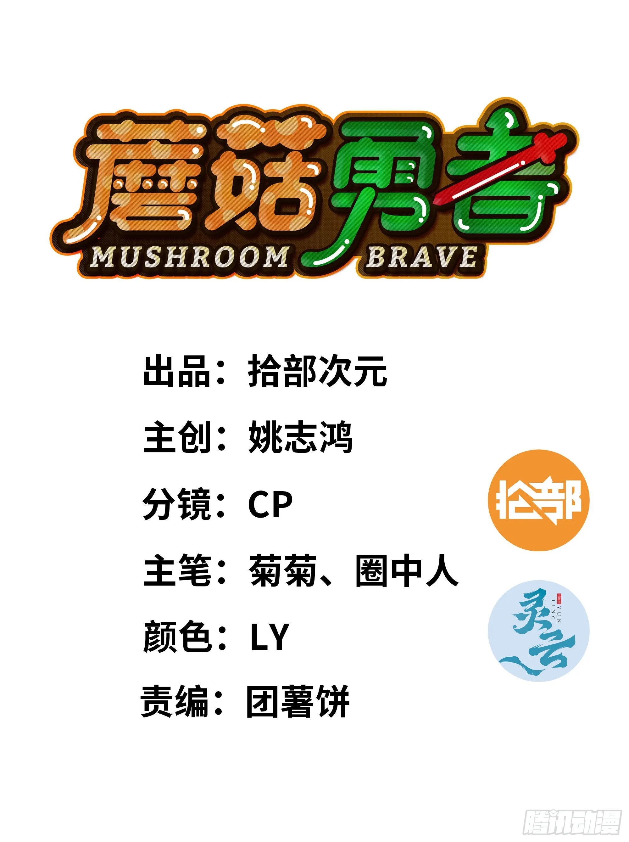59 纯洁度 第1页