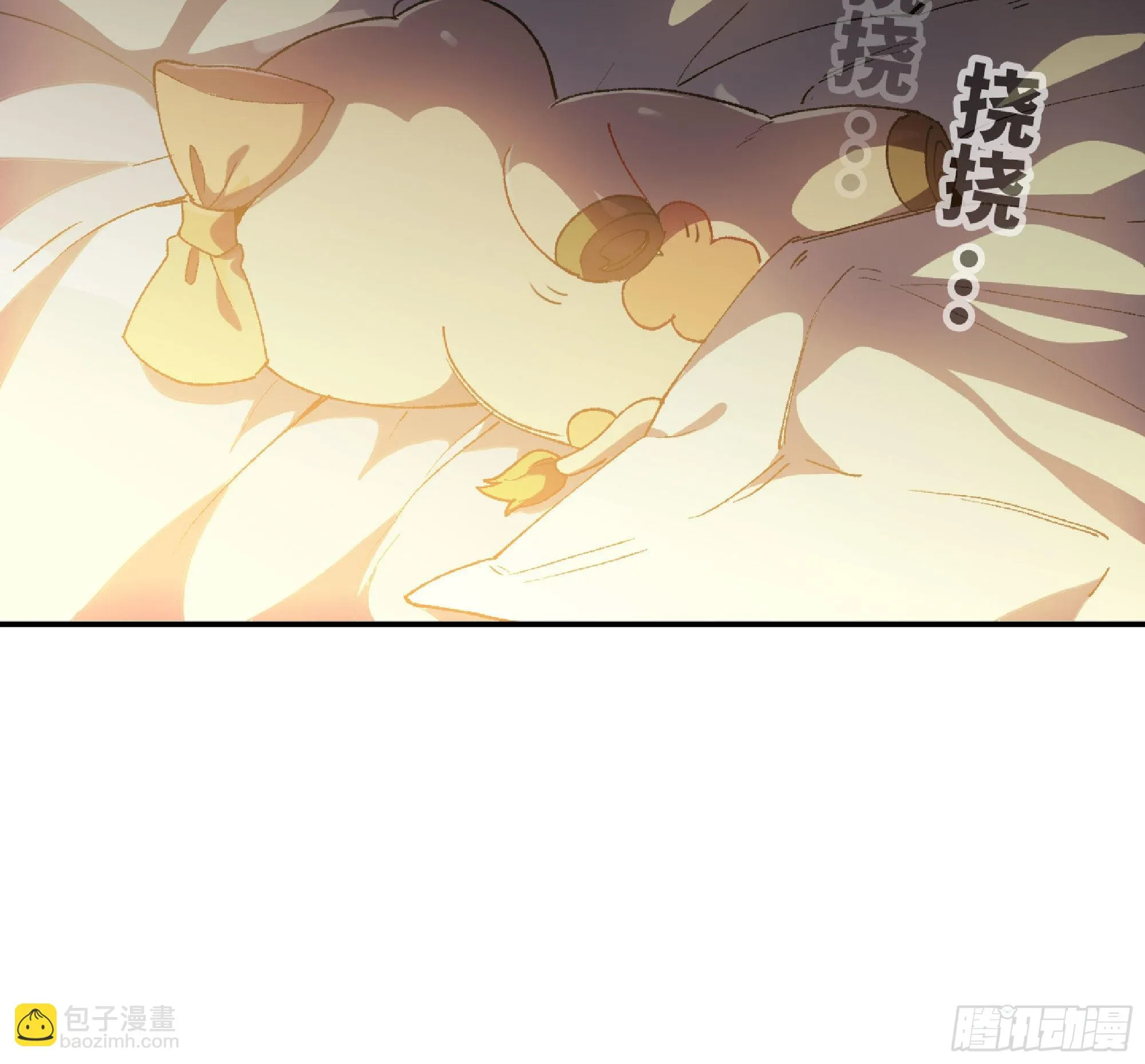 59 纯洁度 第33页
