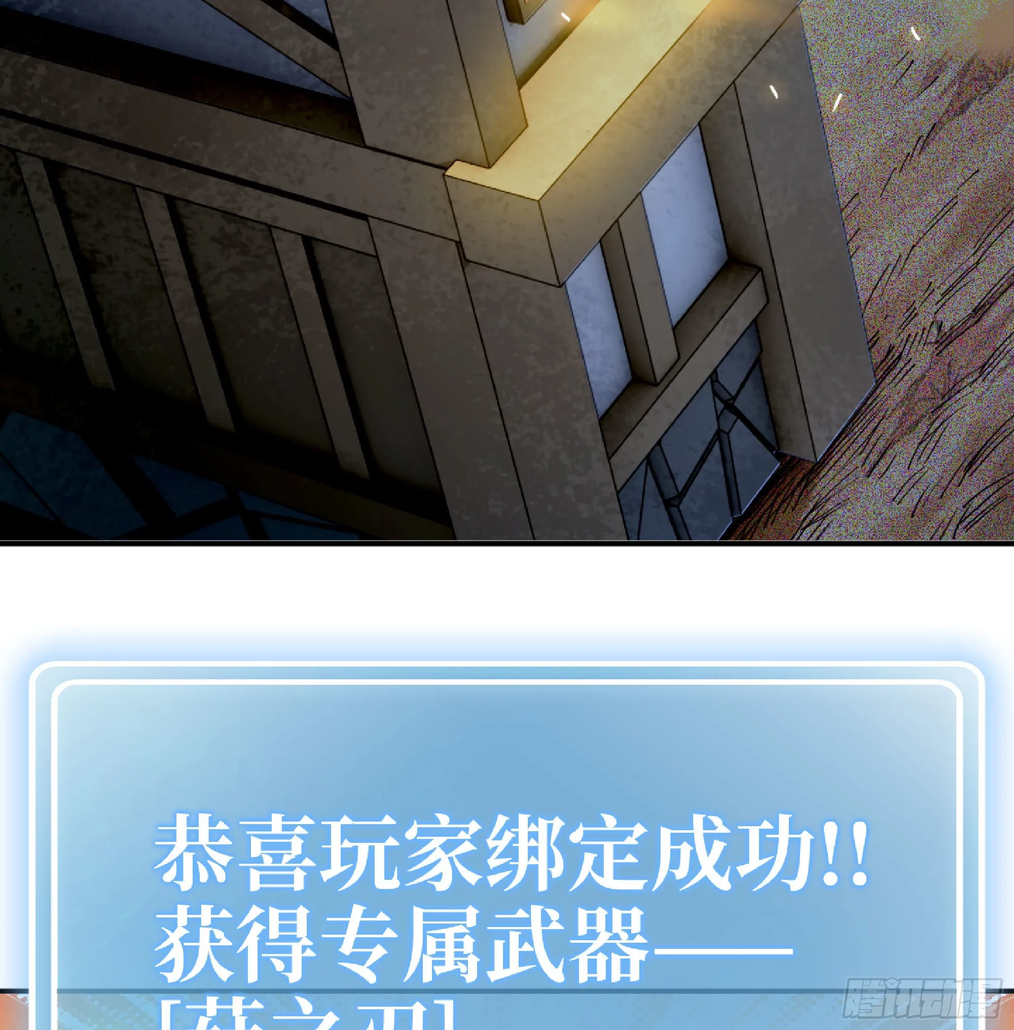 59 纯洁度 第42页