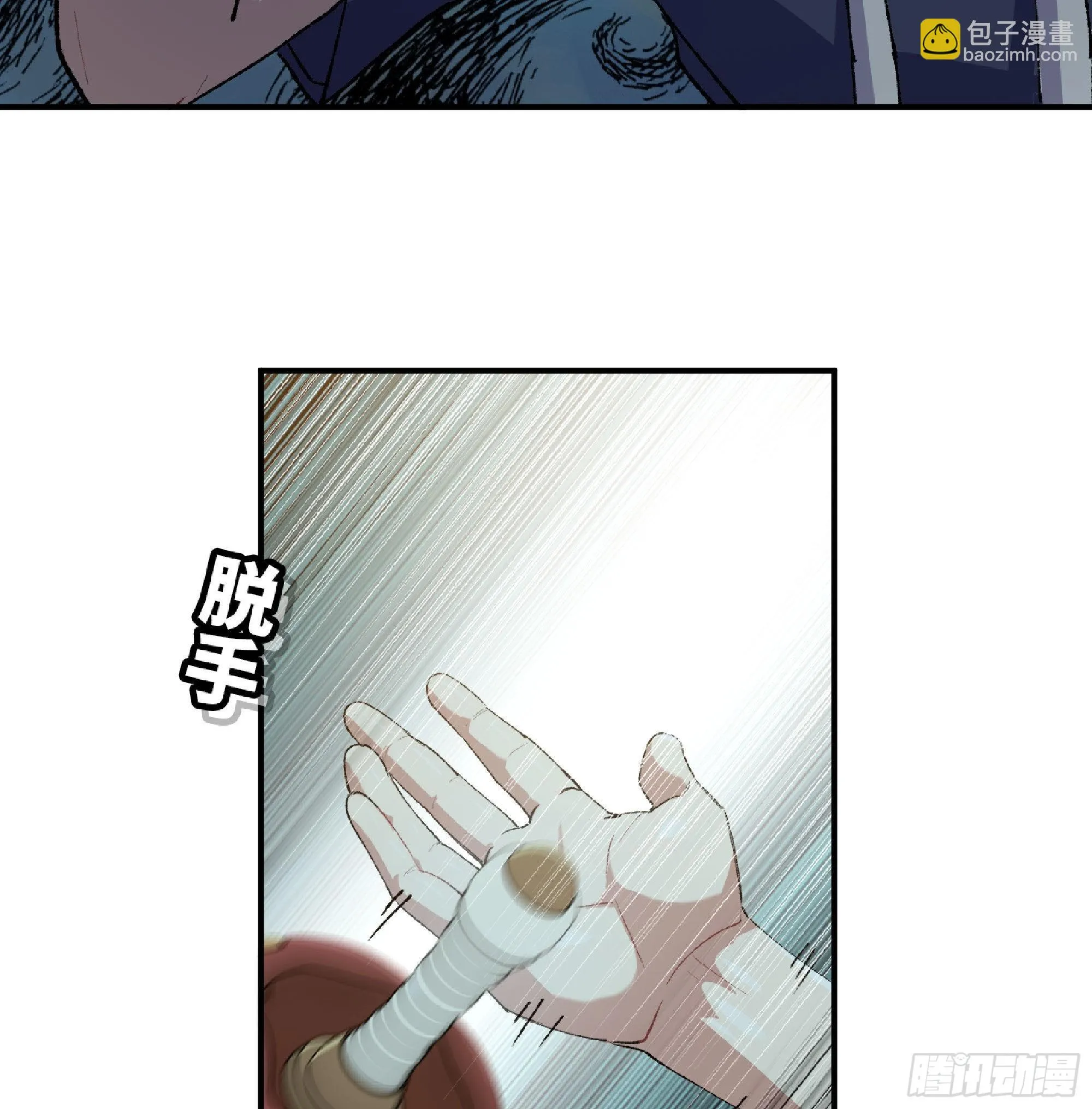 59 纯洁度 第47页