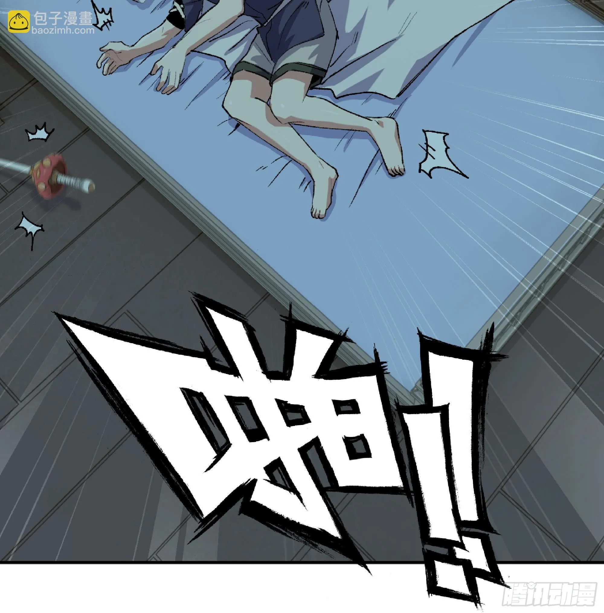 59 纯洁度 第49页