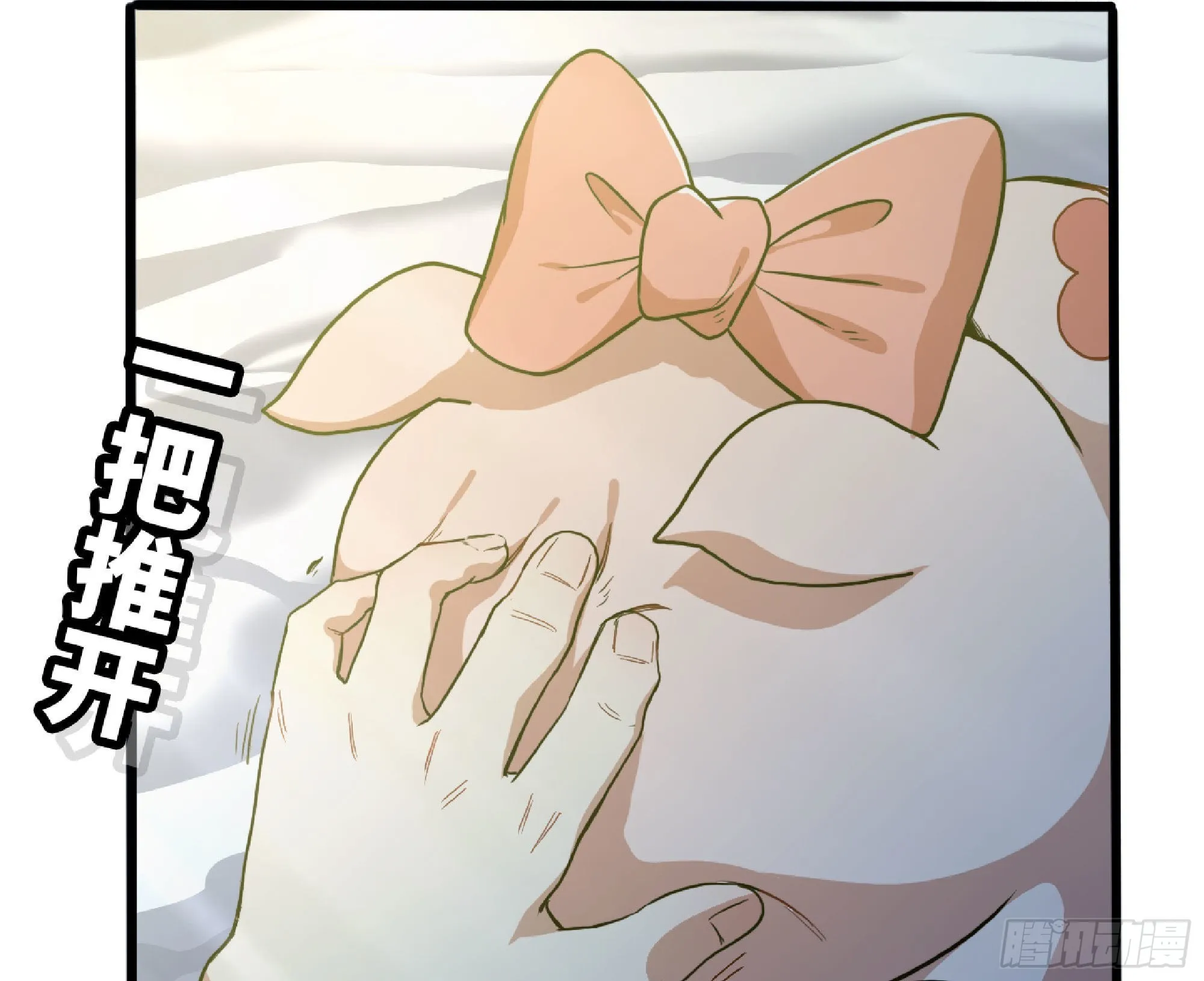 59 纯洁度 第54页