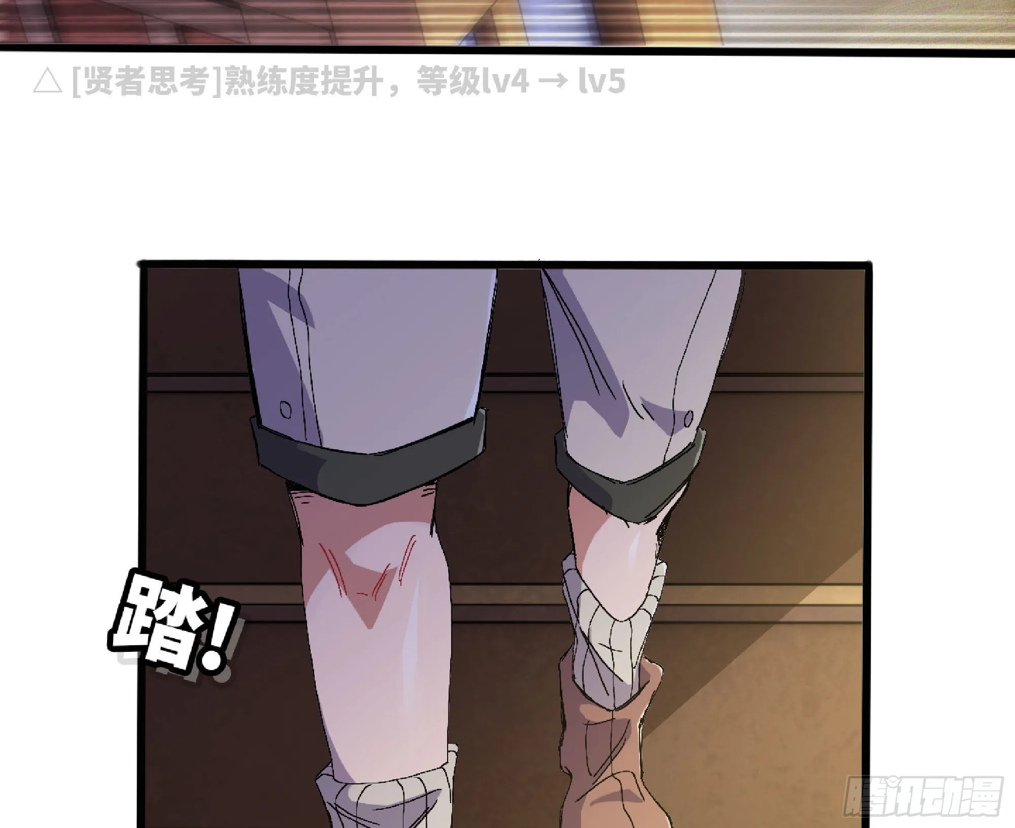 59 纯洁度 第64页
