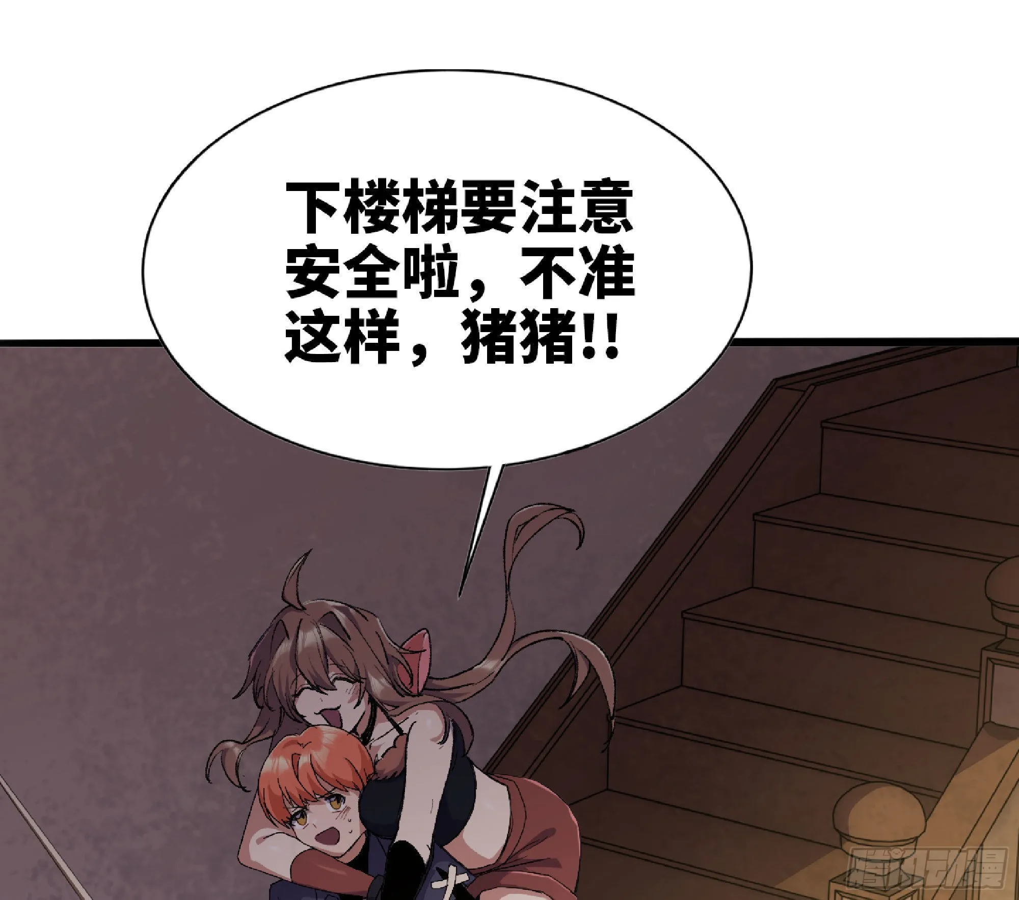 59 纯洁度 第66页