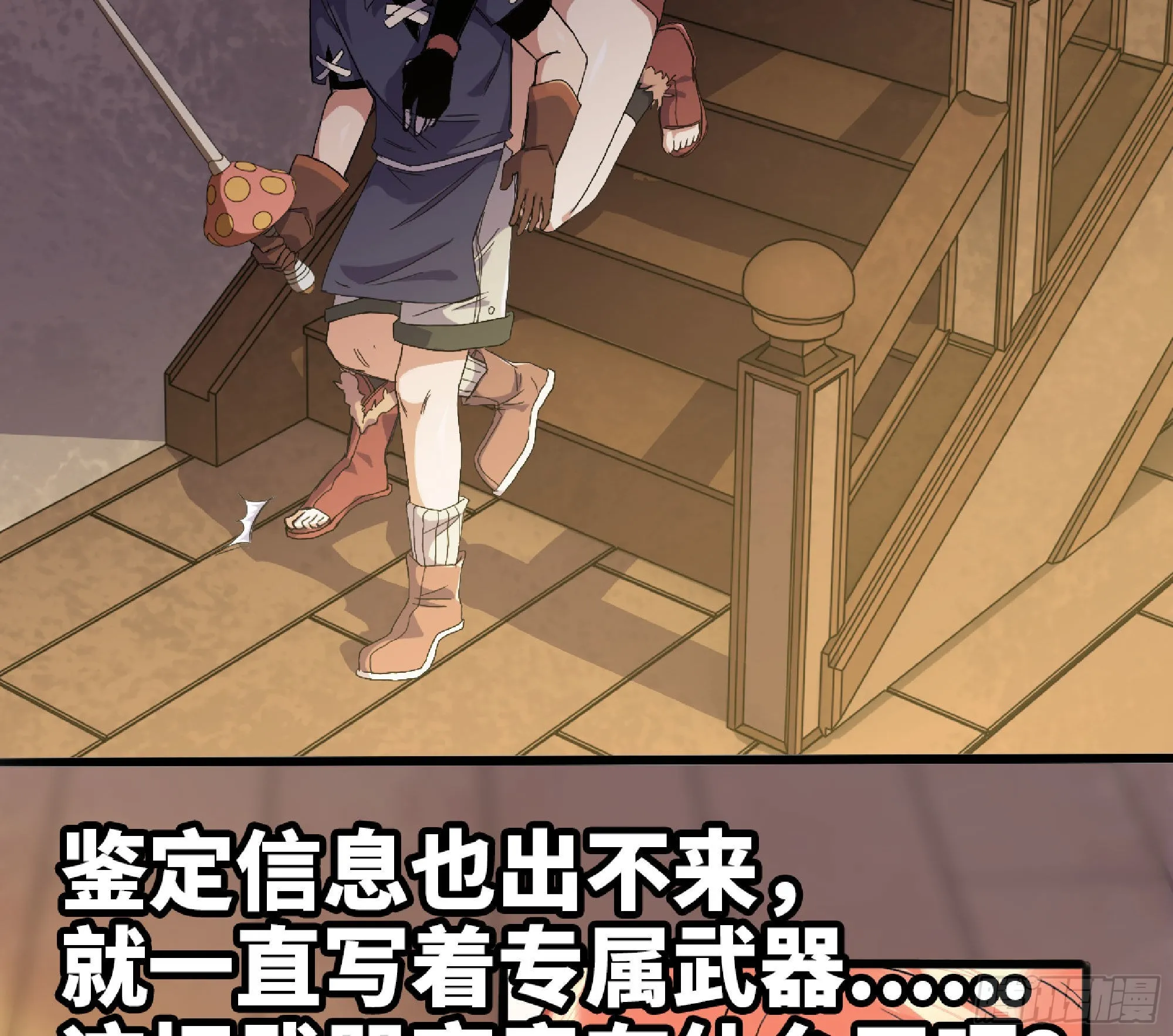 59 纯洁度 第67页