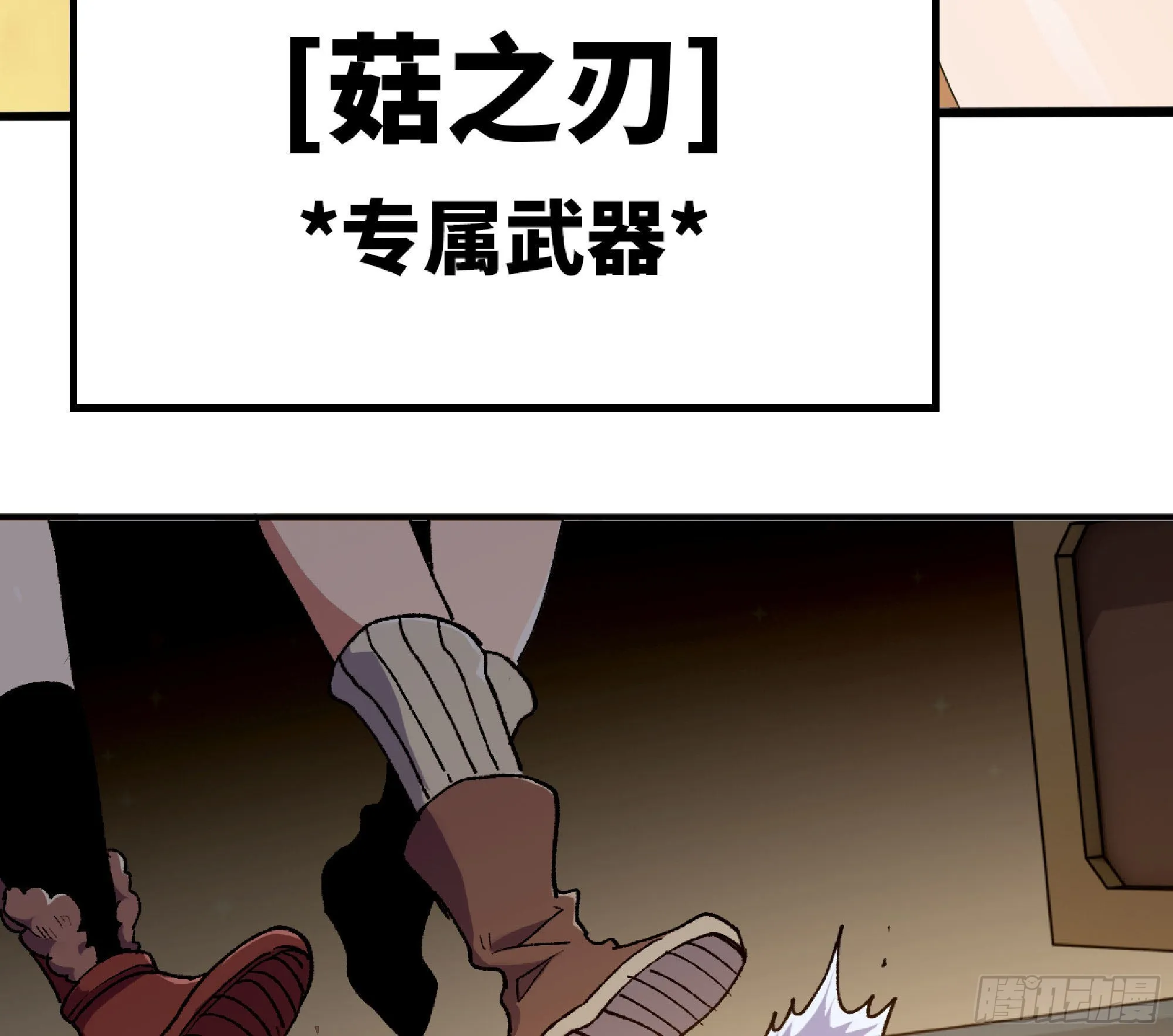59 纯洁度 第70页
