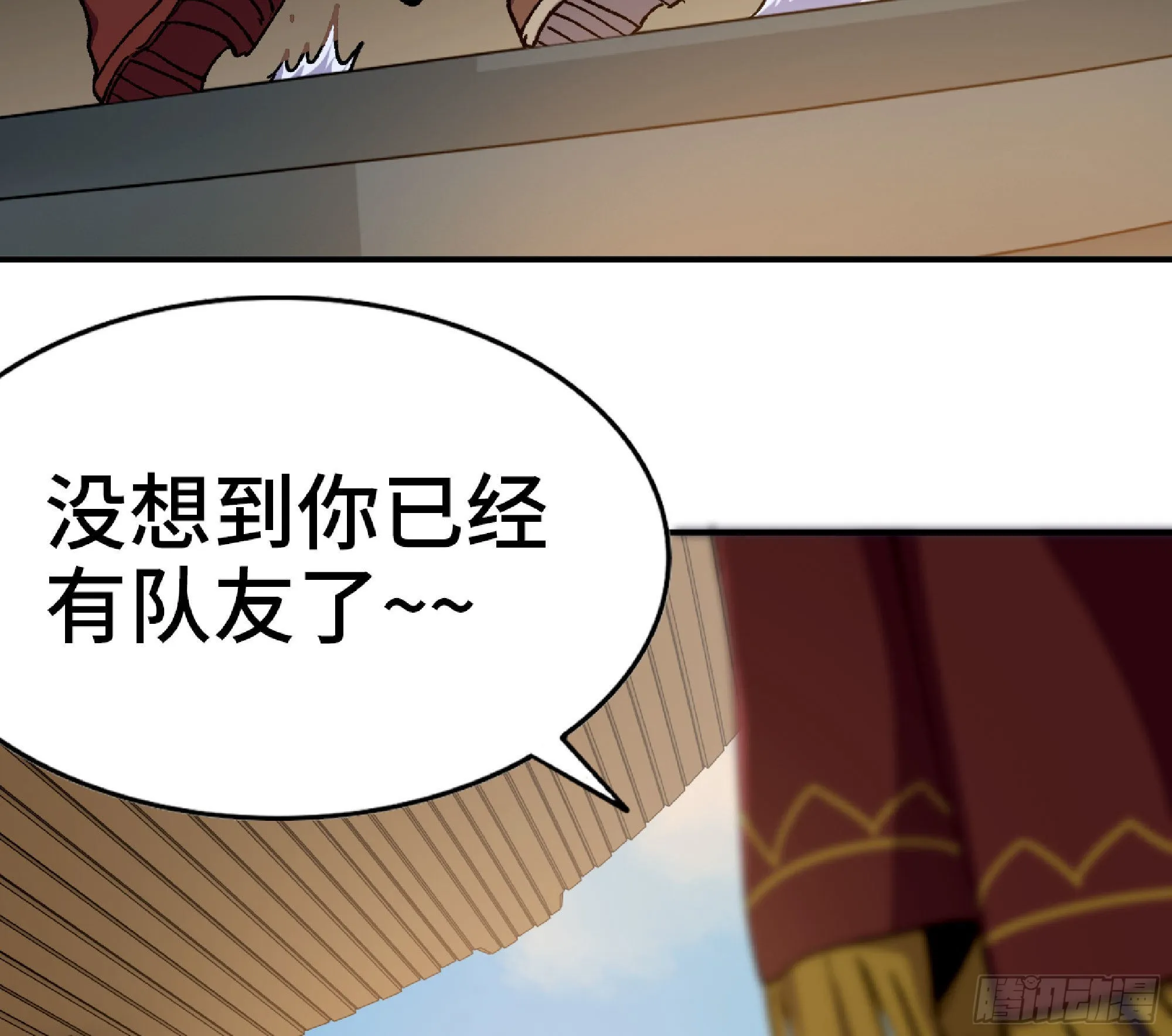 59 纯洁度 第71页