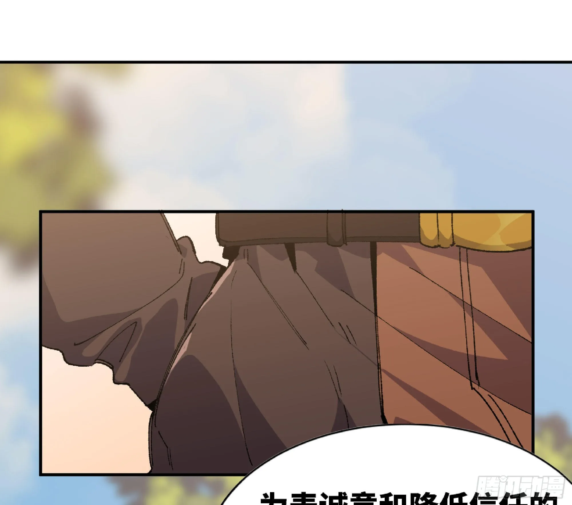 59 纯洁度 第79页