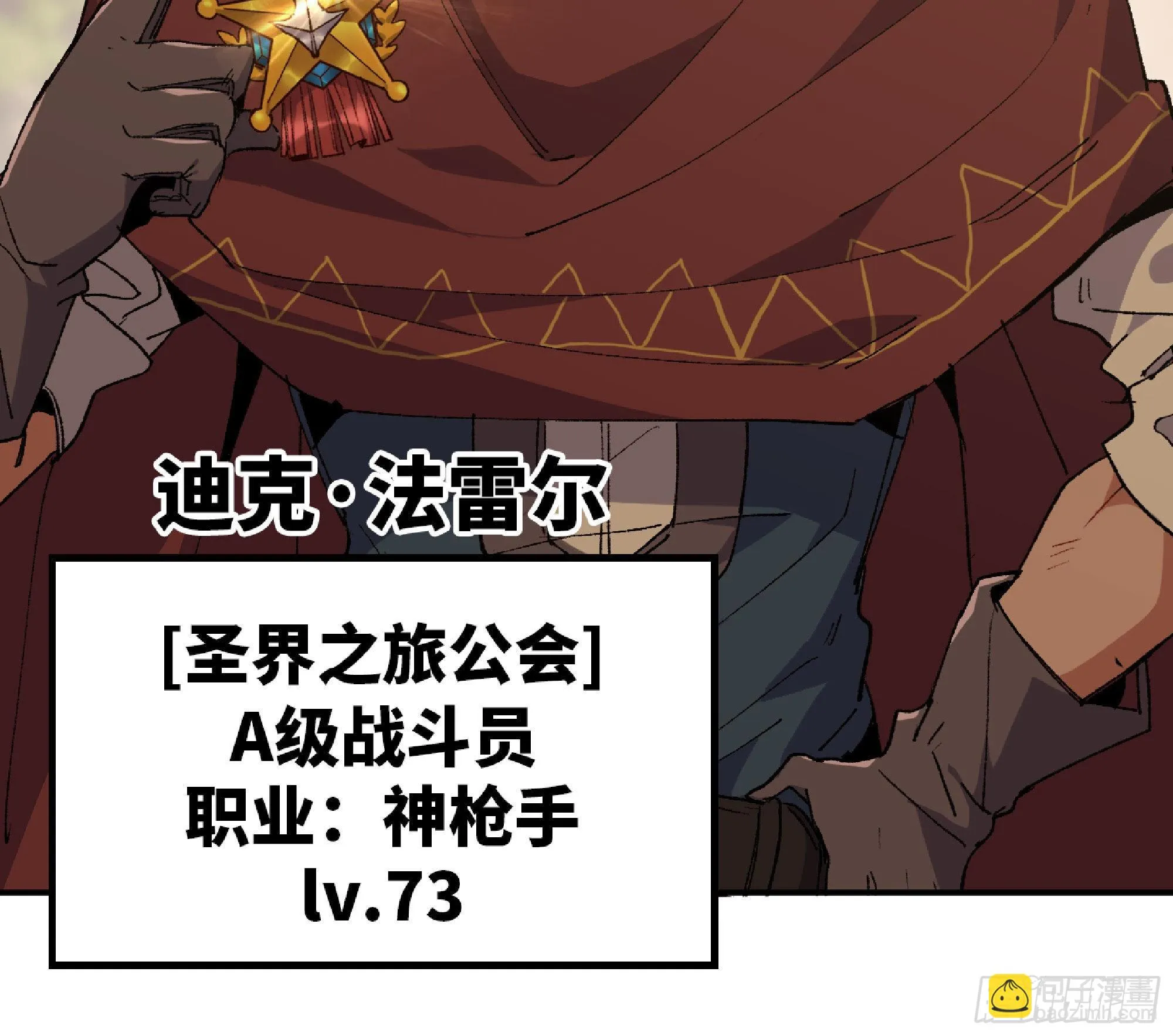 59 纯洁度 第81页