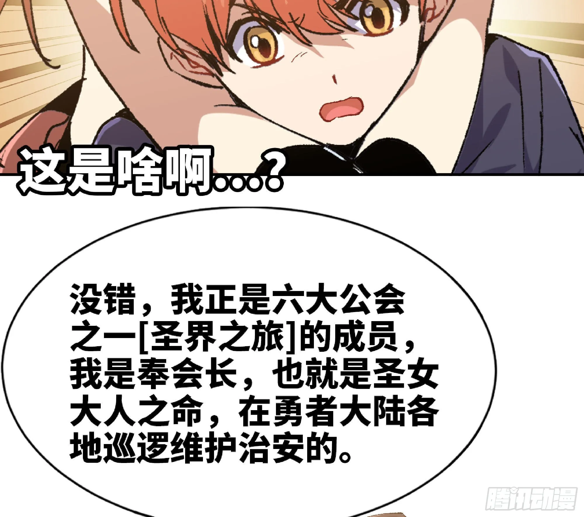 59 纯洁度 第83页