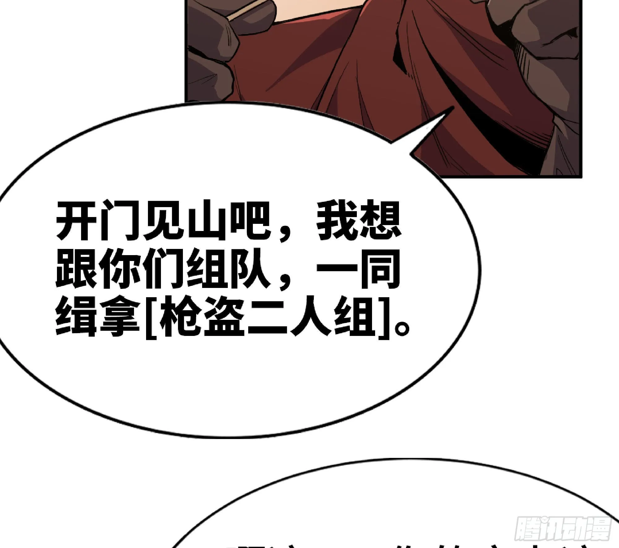 59 纯洁度 第91页