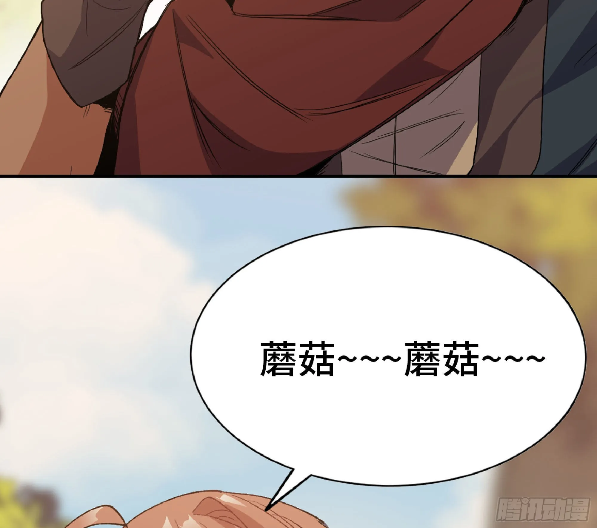 59 纯洁度 第95页