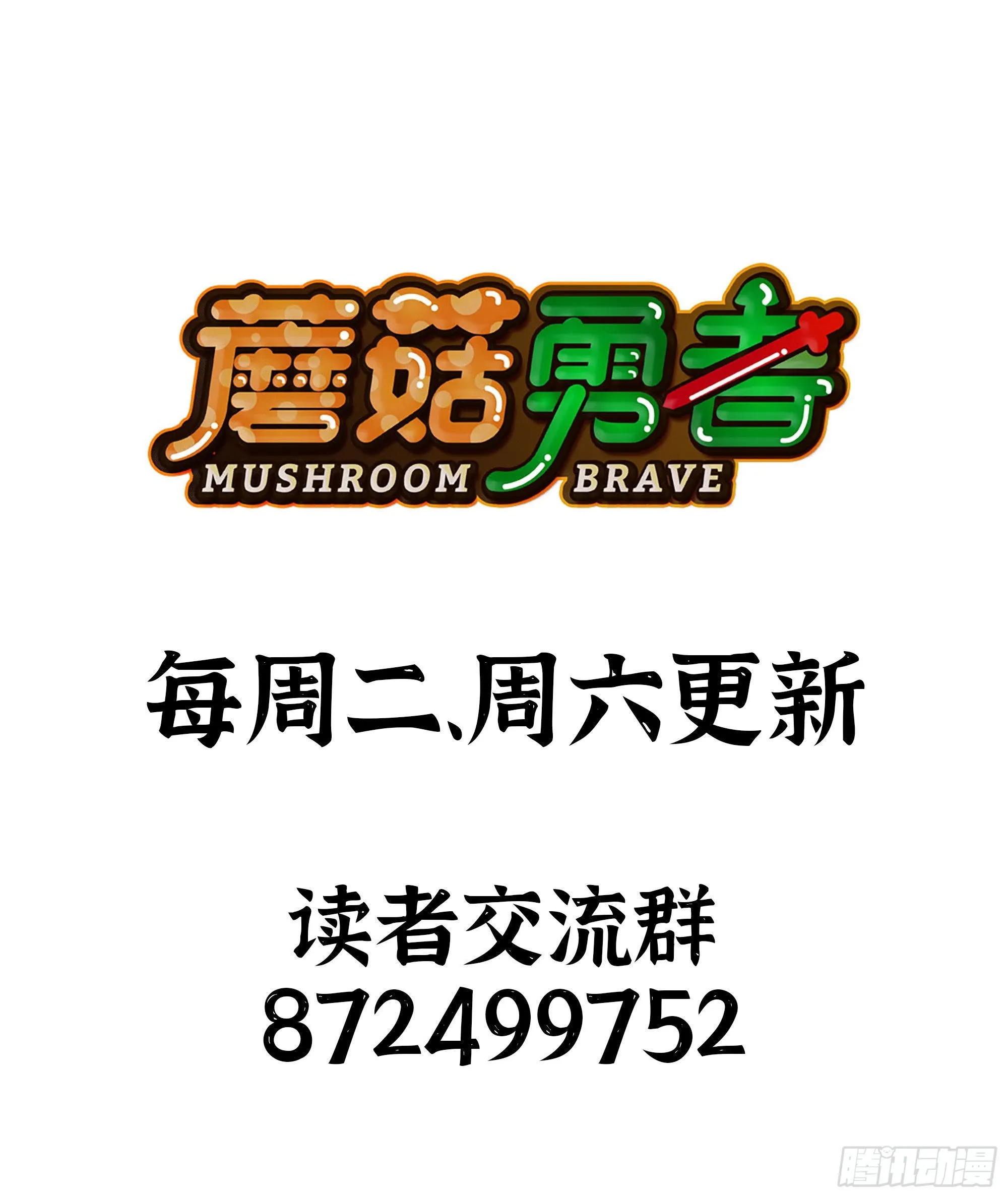 59 纯洁度 第114页