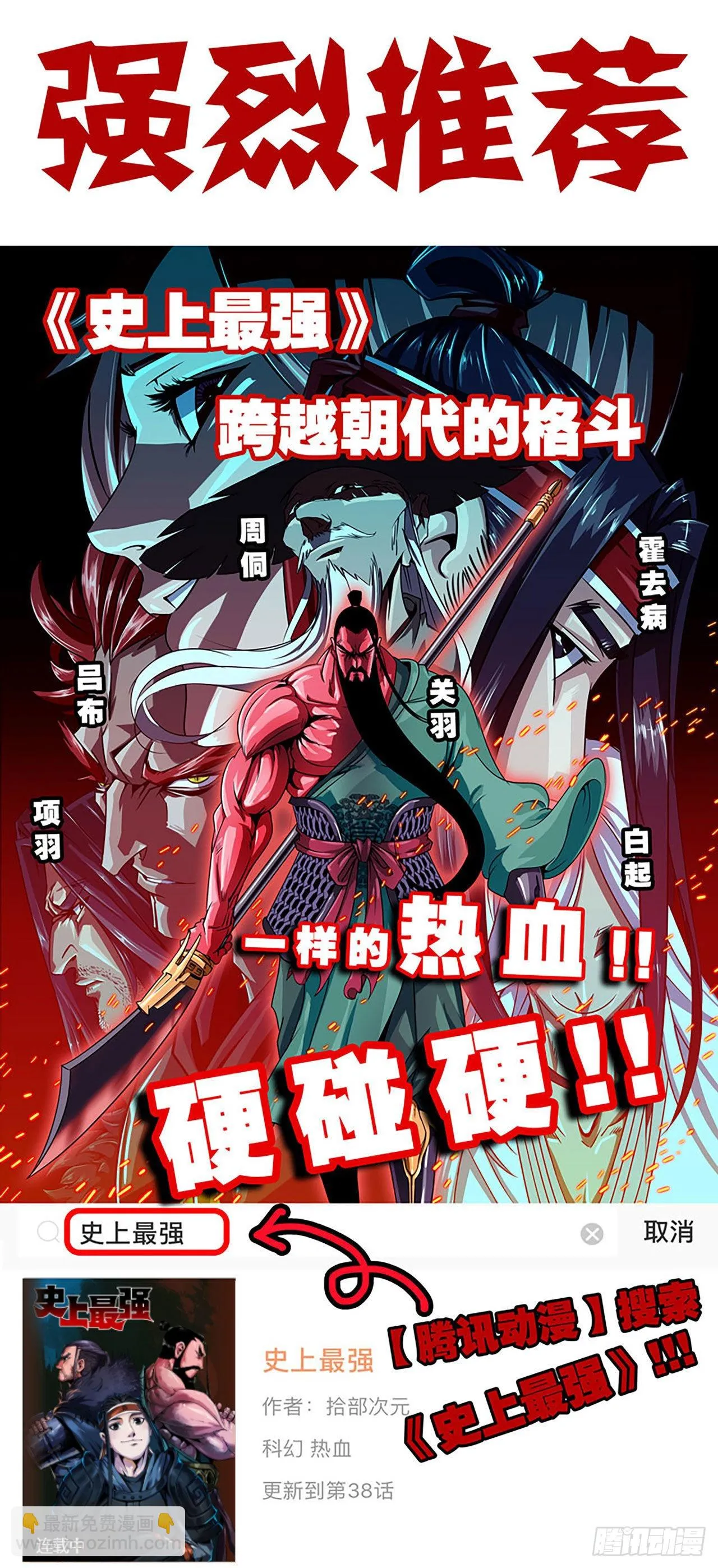 59 纯洁度 第115页