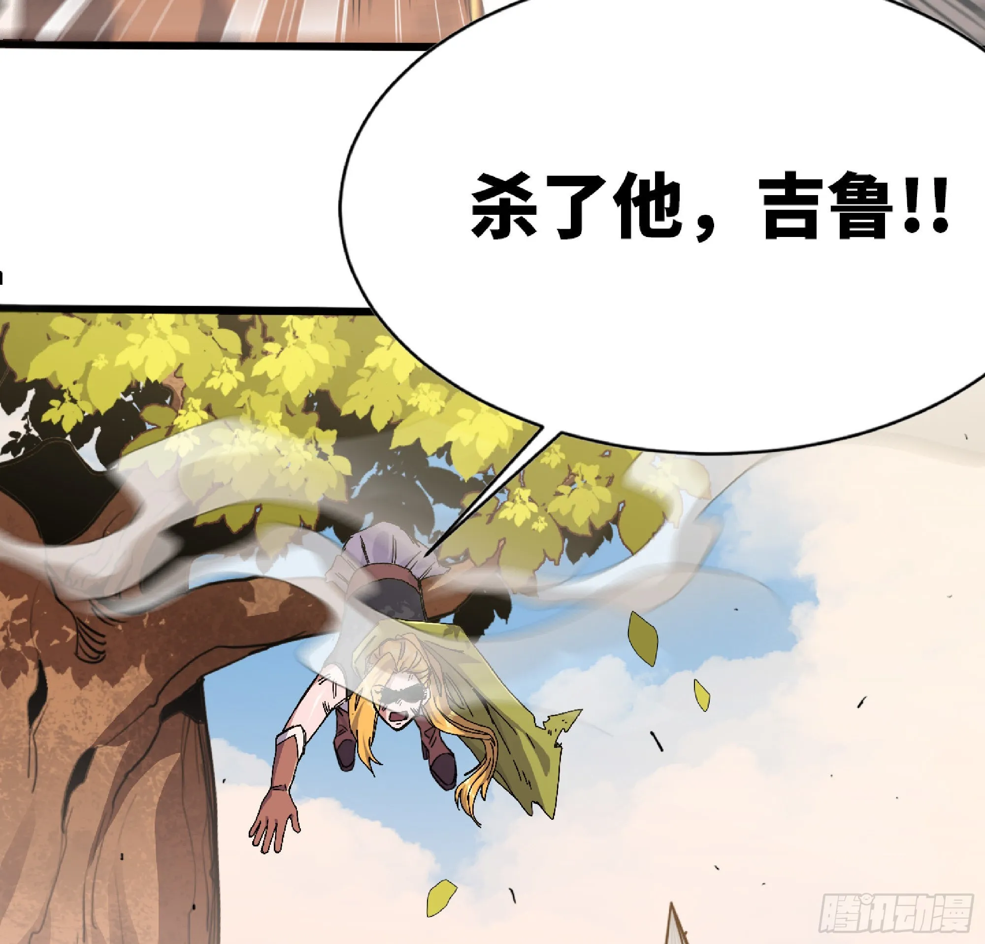 58 正义的牛仔 第3页