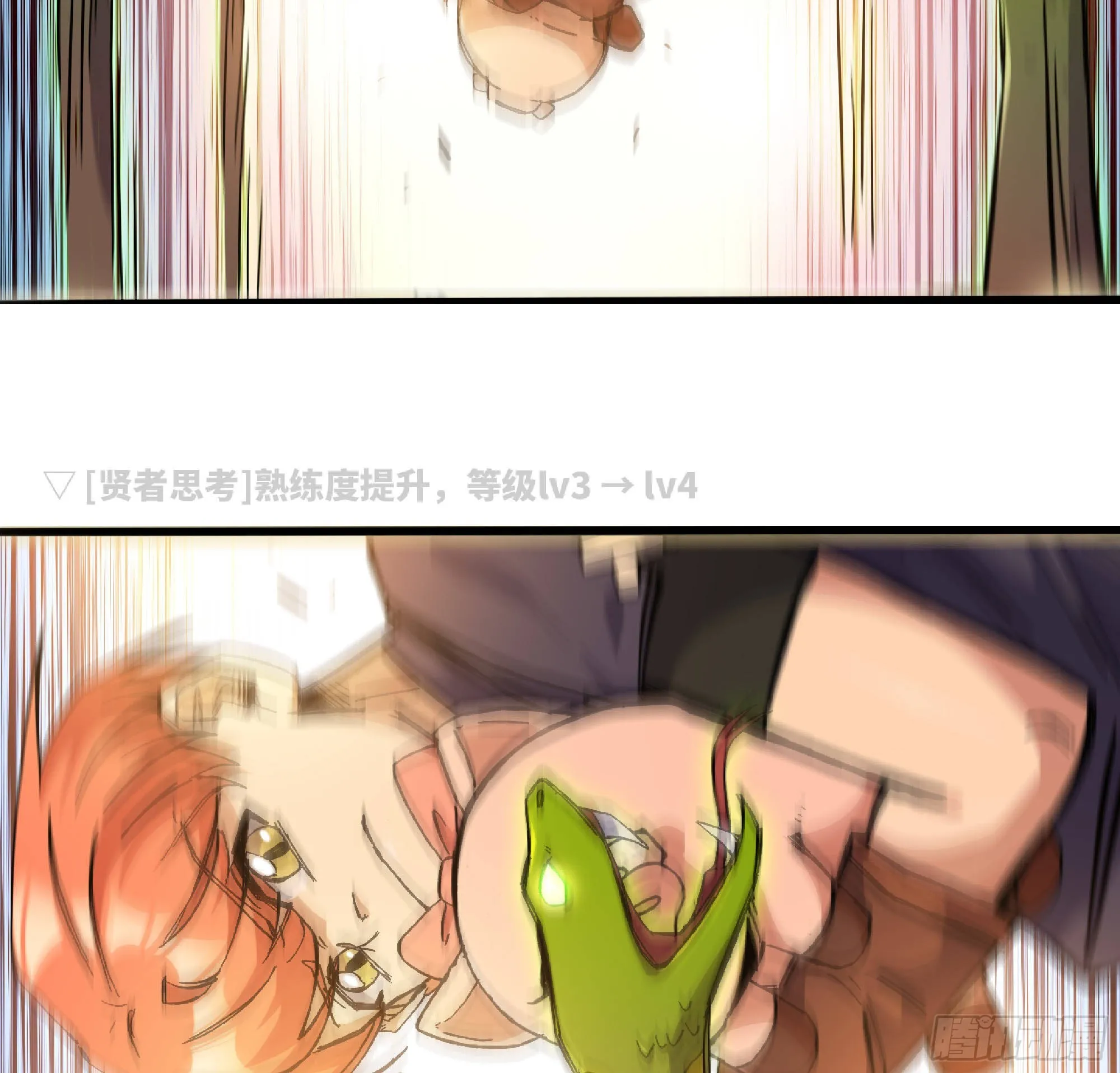 58 正义的牛仔 第11页