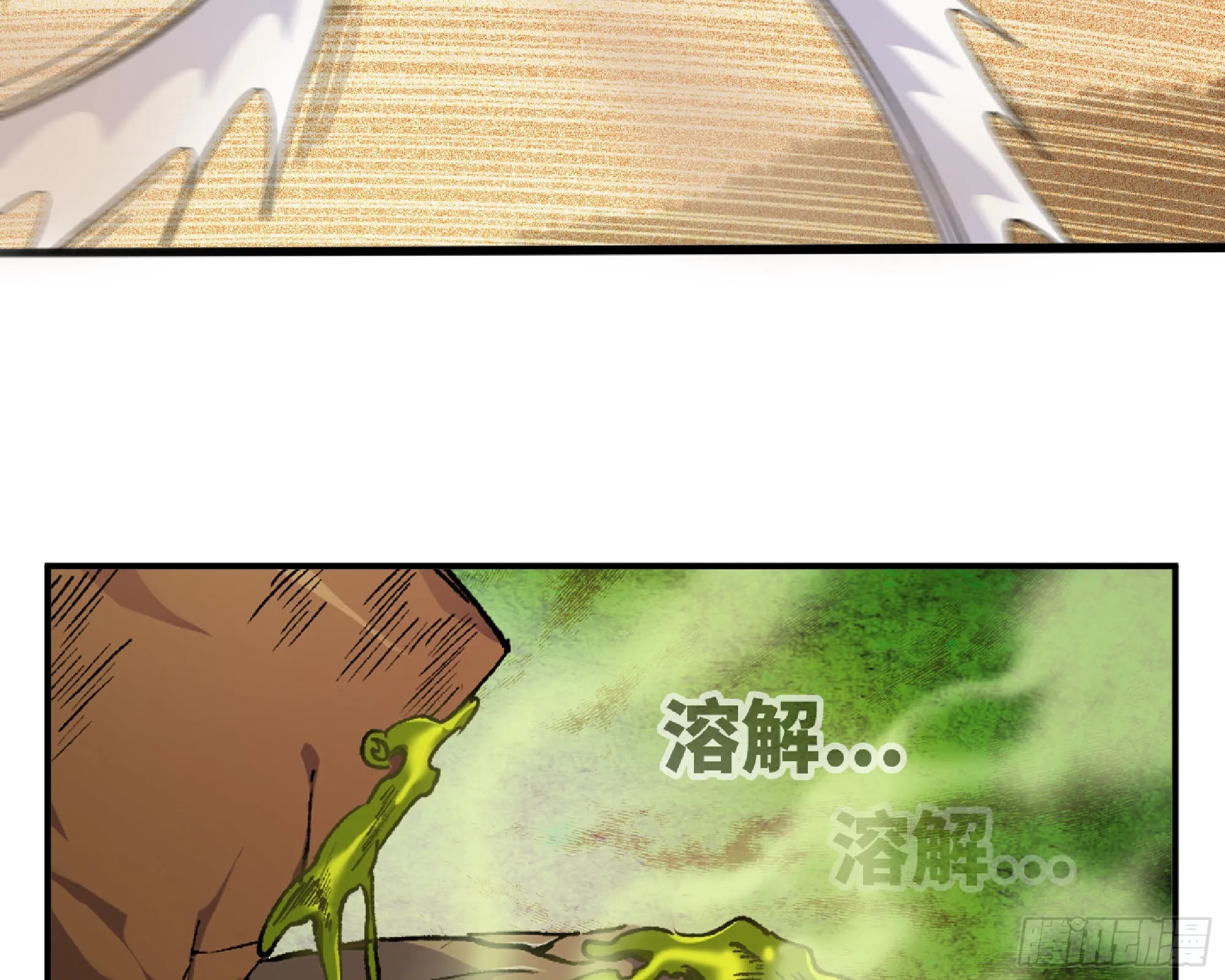 58 正义的牛仔 第39页