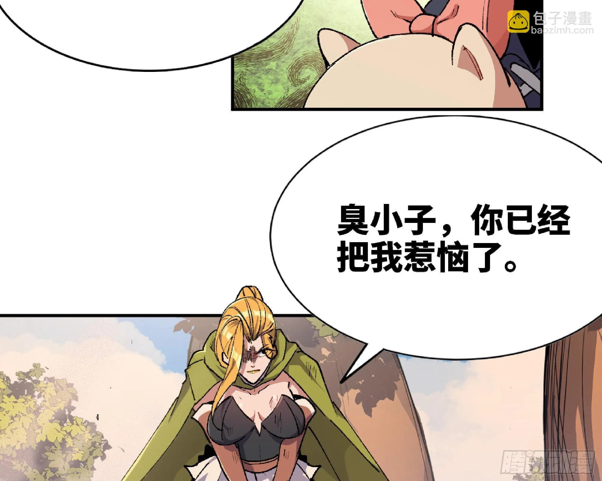 58 正义的牛仔 第41页