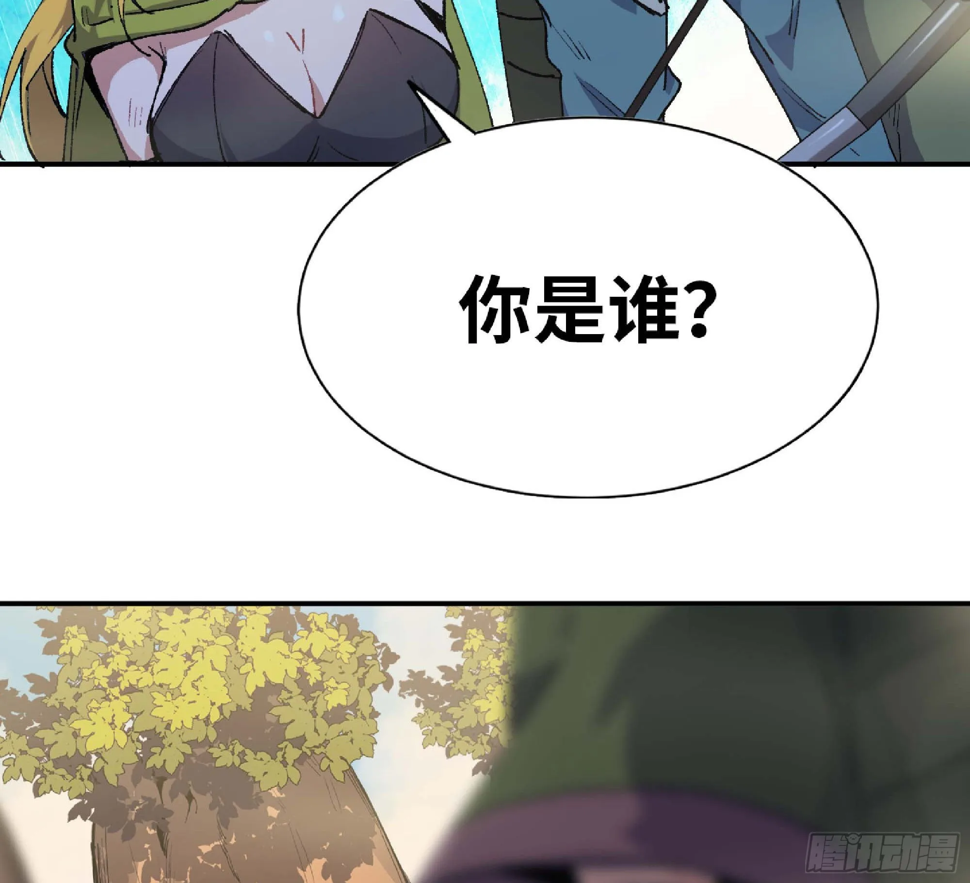 58 正义的牛仔 第70页