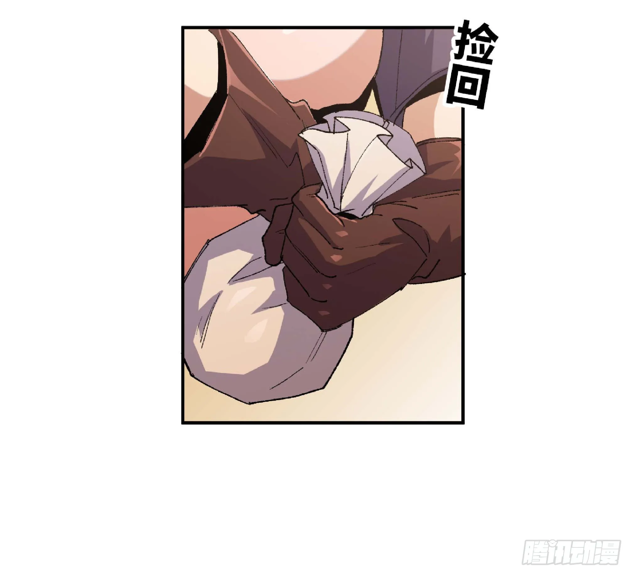 58 正义的牛仔 第75页
