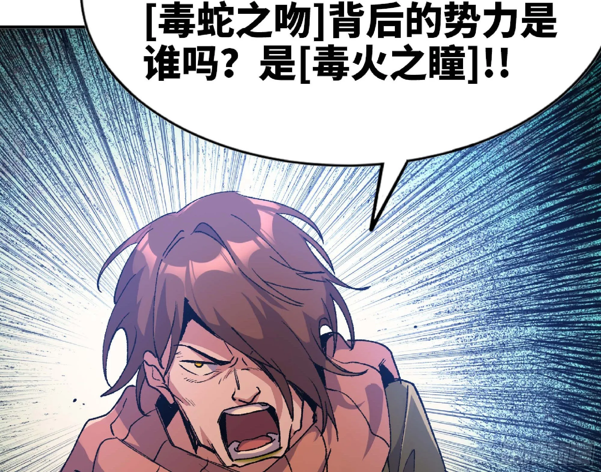 58 正义的牛仔 第78页