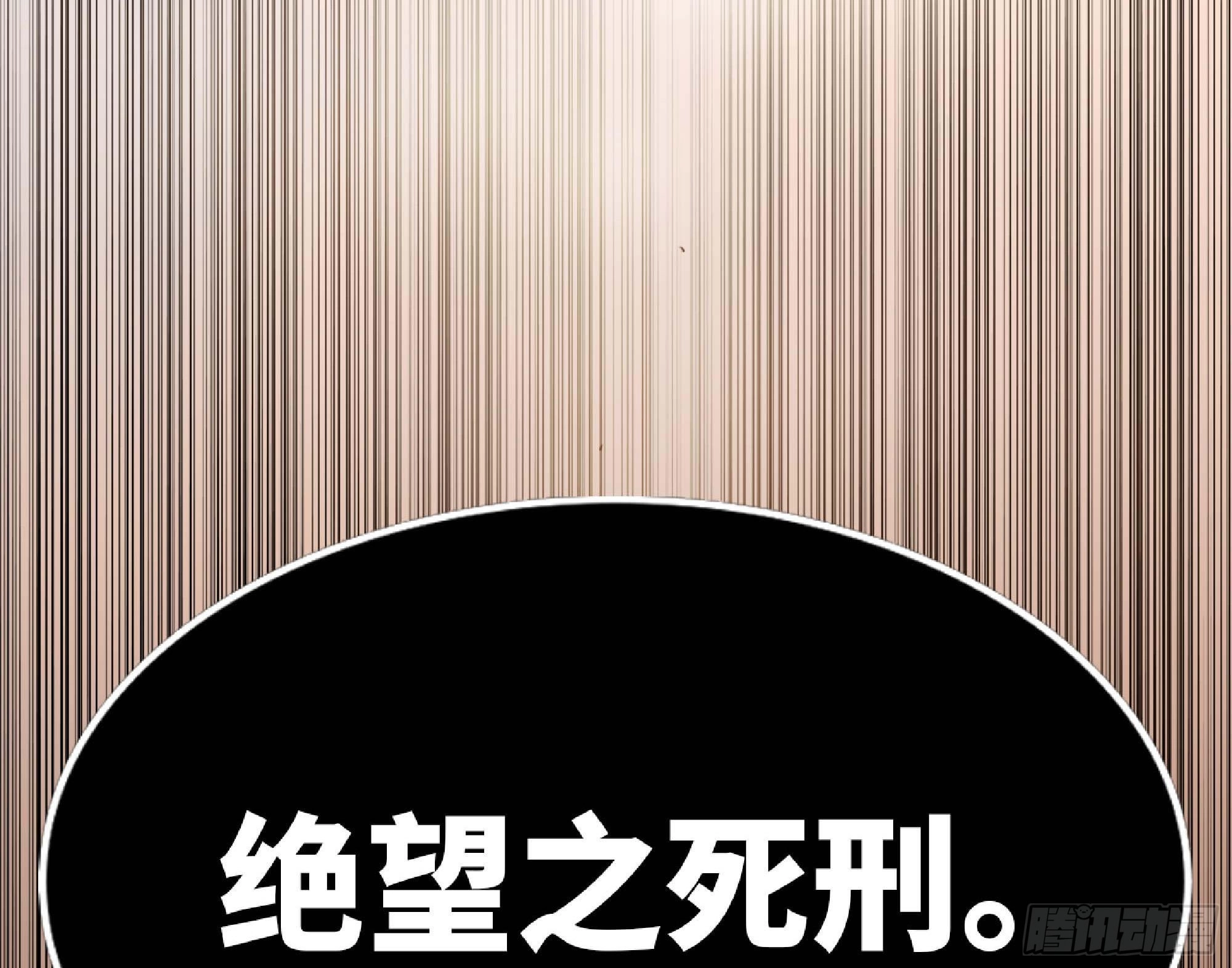 58 正义的牛仔 第84页