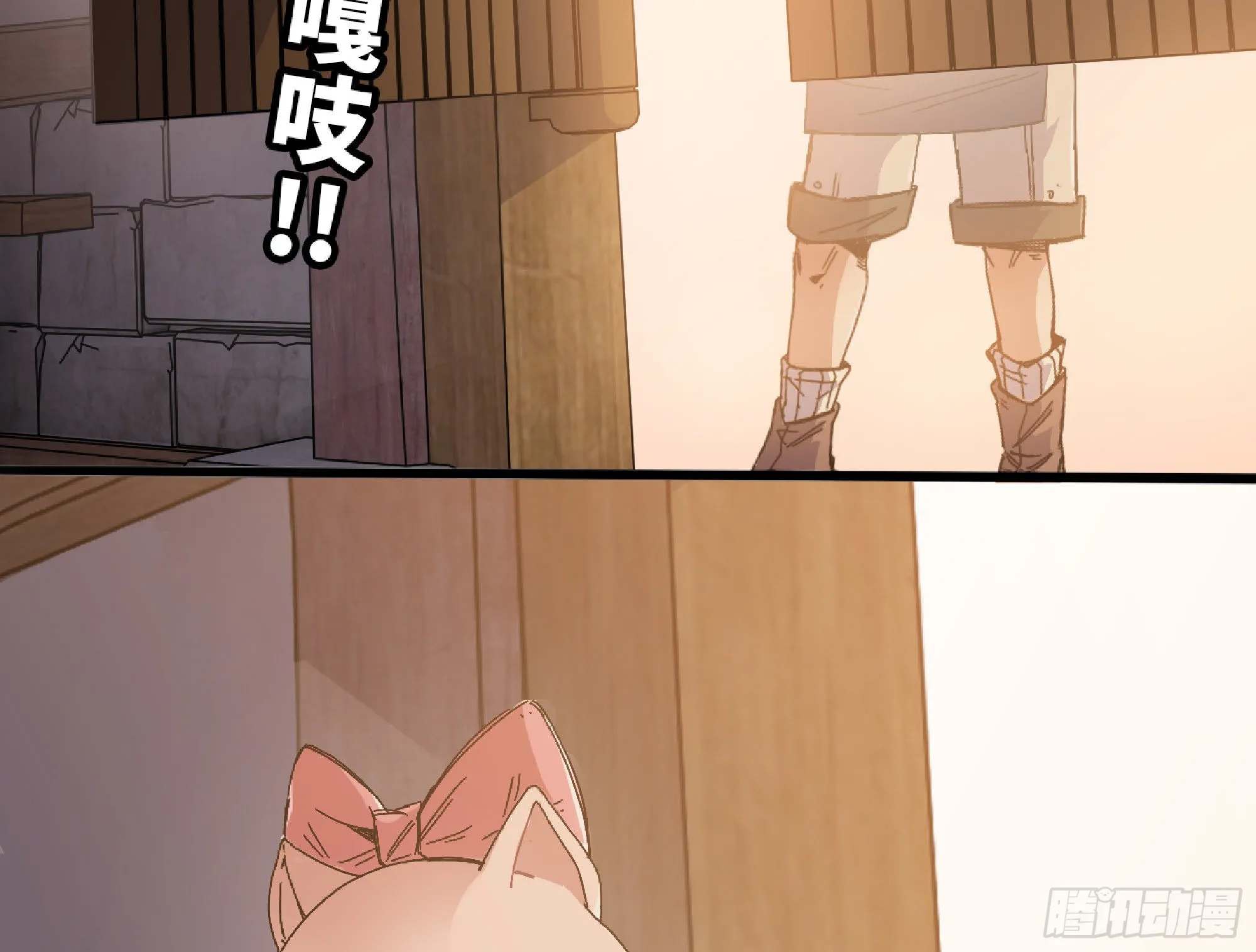 57 赏金酒馆 第15页