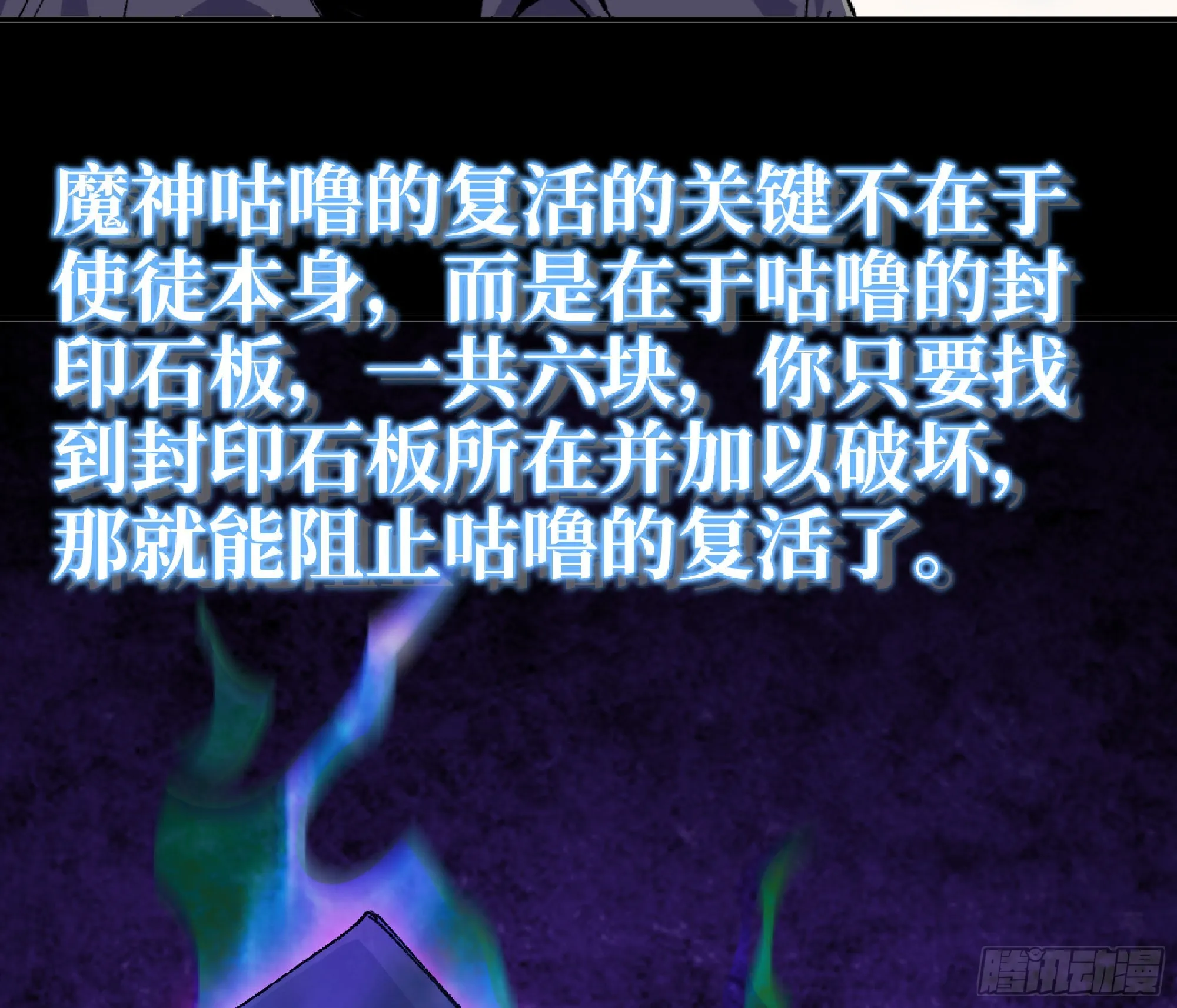 57 赏金酒馆 第95页
