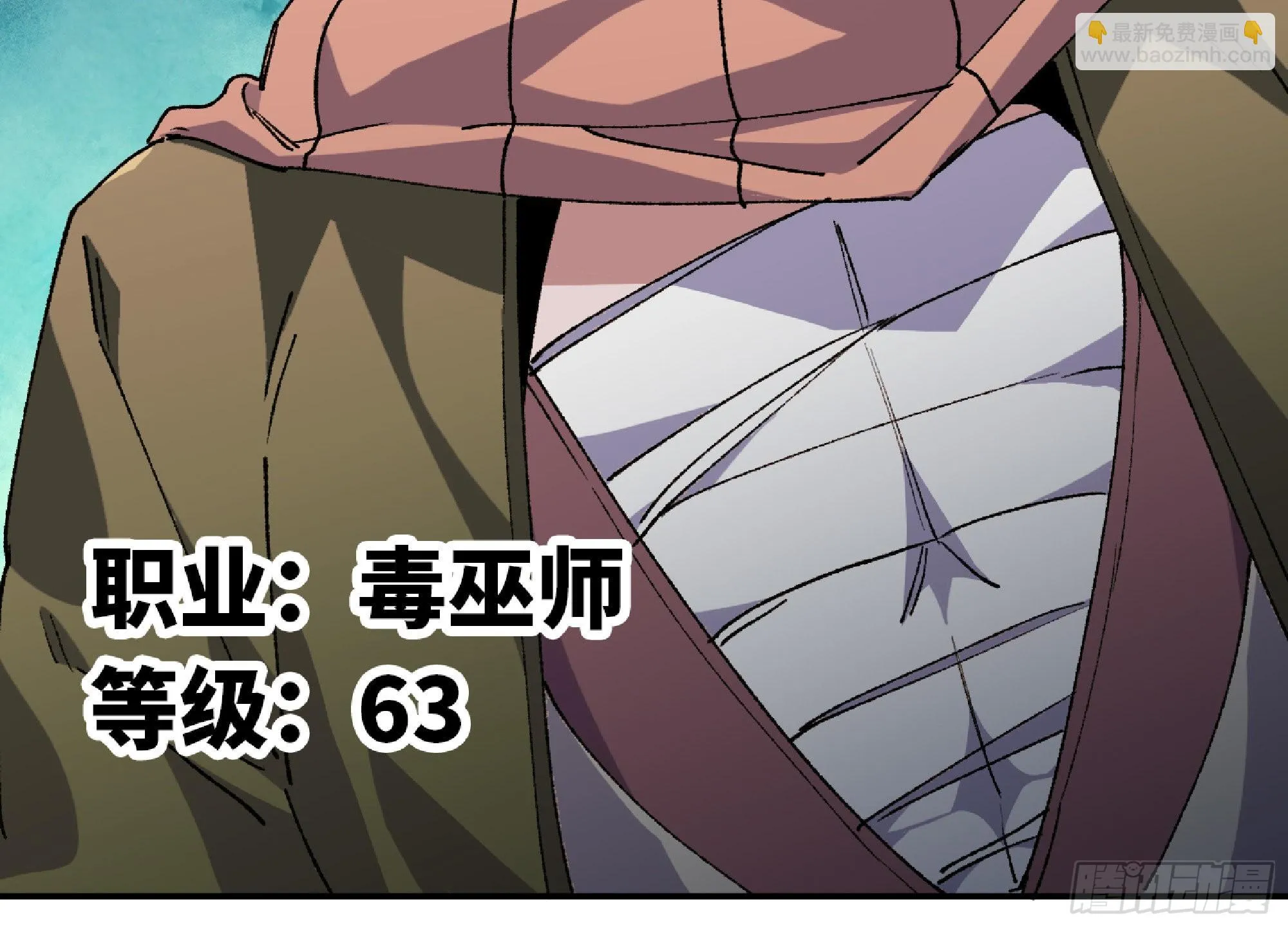 57 赏金酒馆 第124页