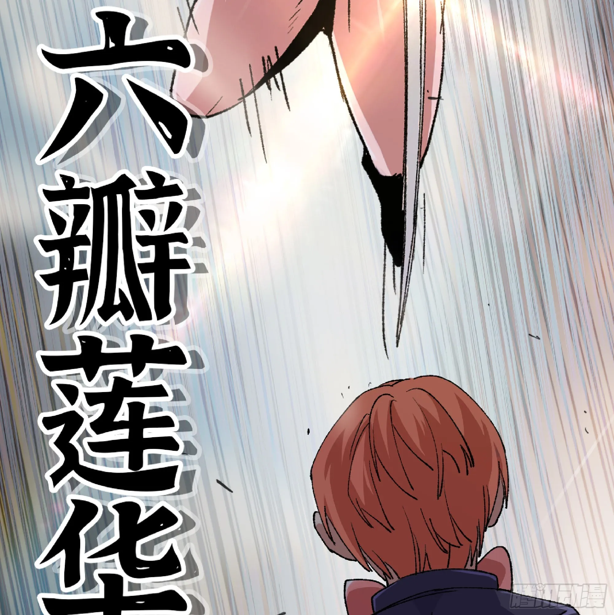 57 赏金酒馆 第135页