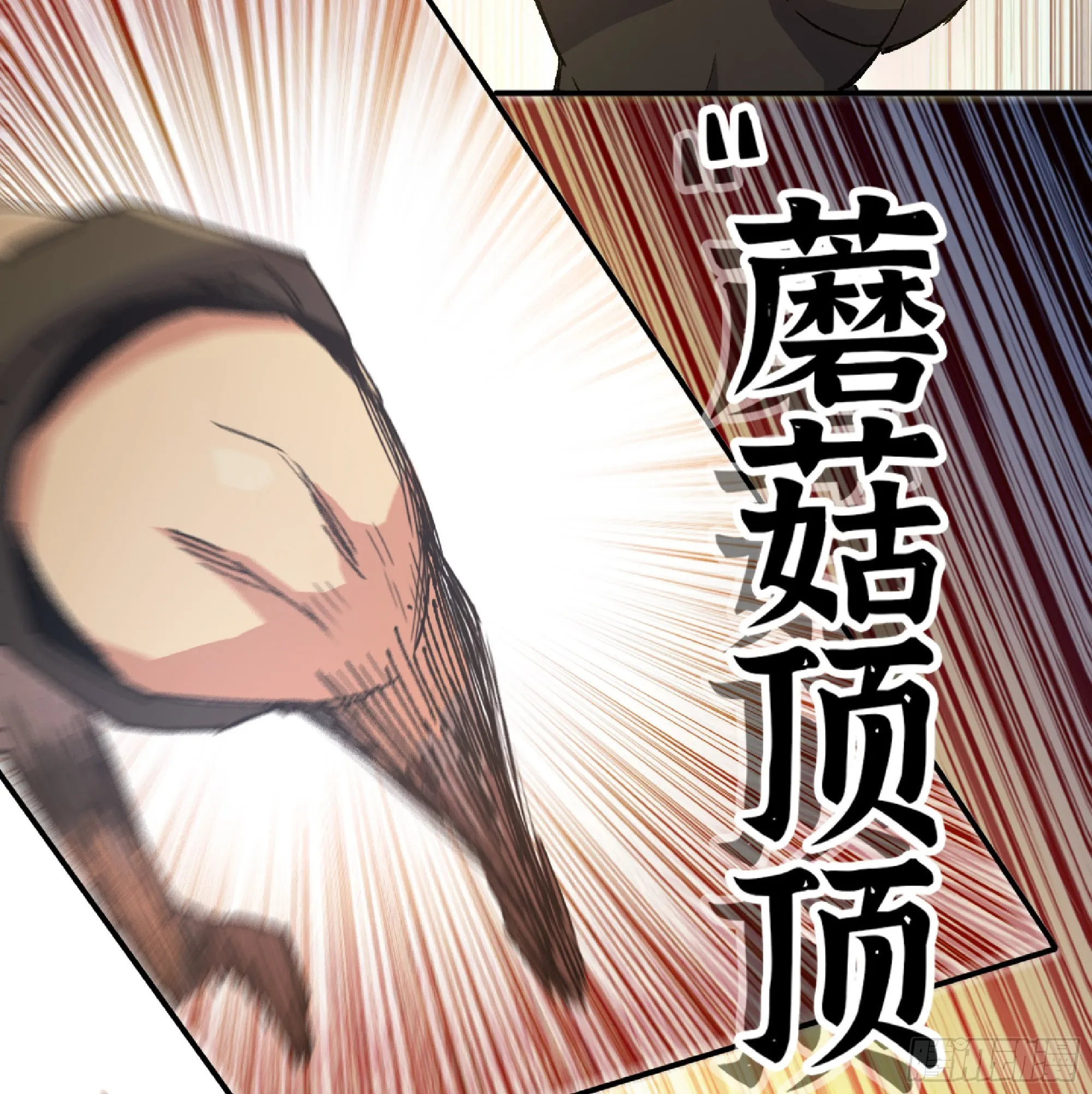 57 赏金酒馆 第142页