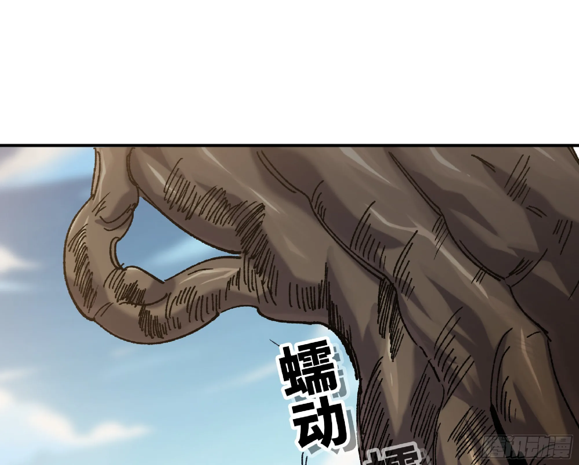 56 猪猪猪猪 第14页