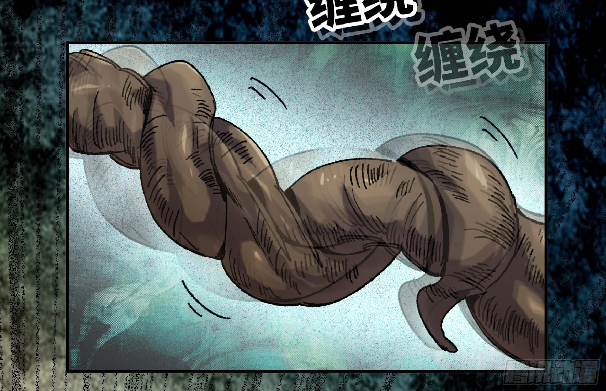 56 猪猪猪猪 第23页