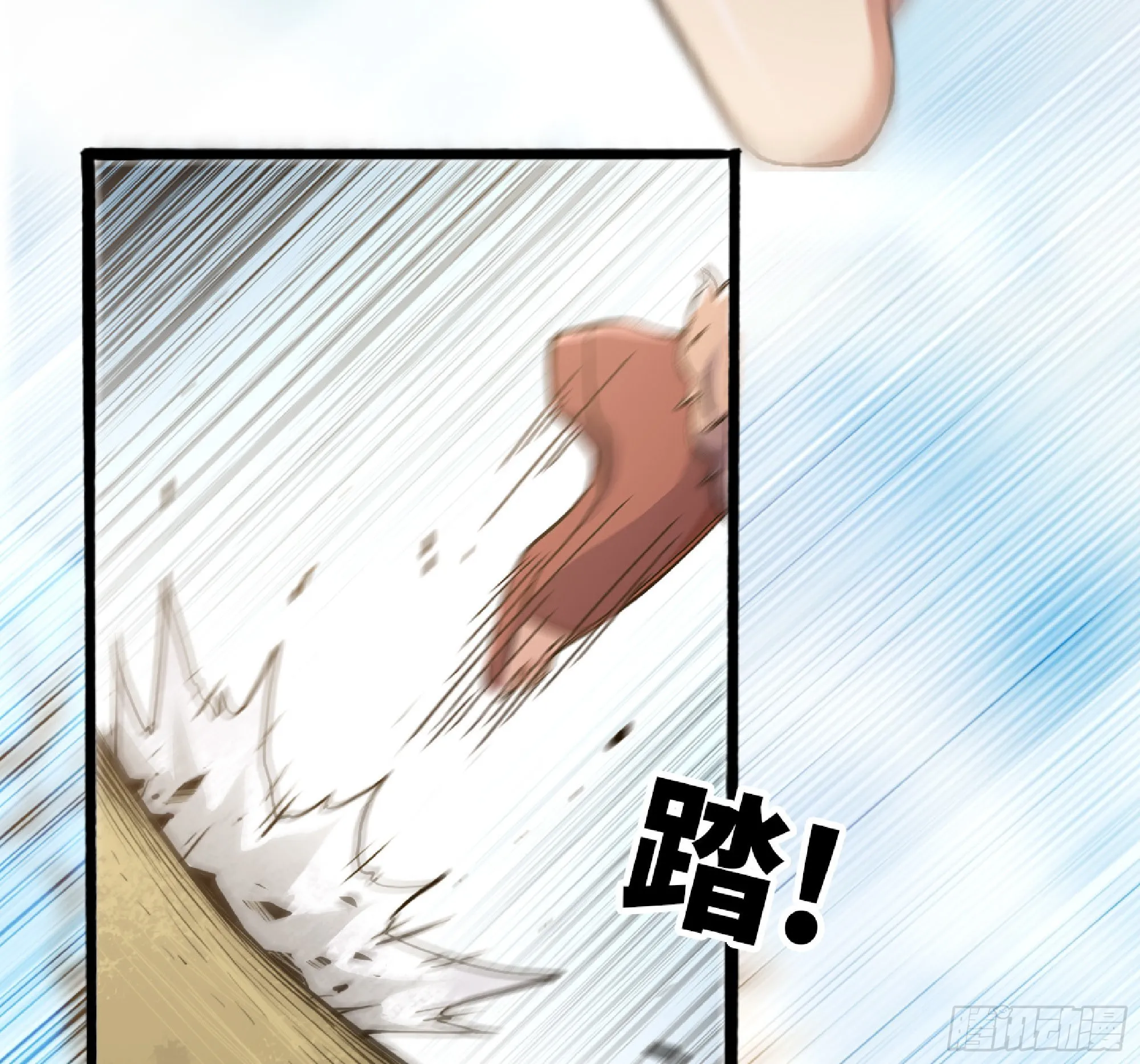 56 猪猪猪猪 第95页