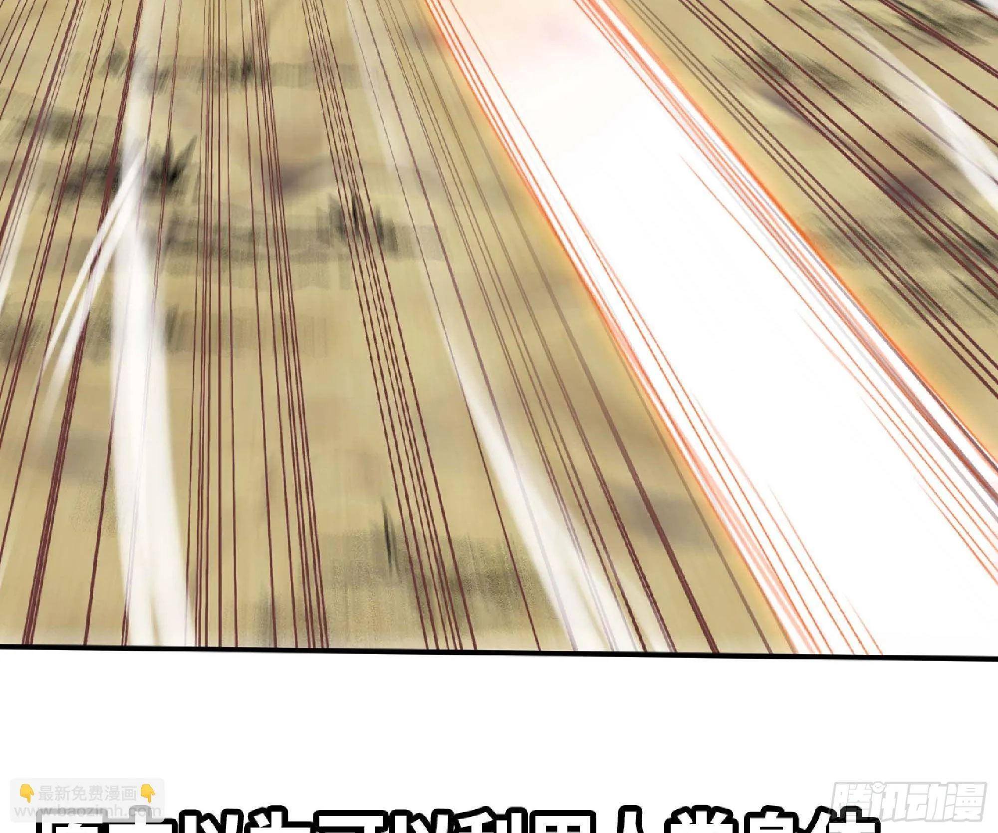 56 猪猪猪猪 第109页