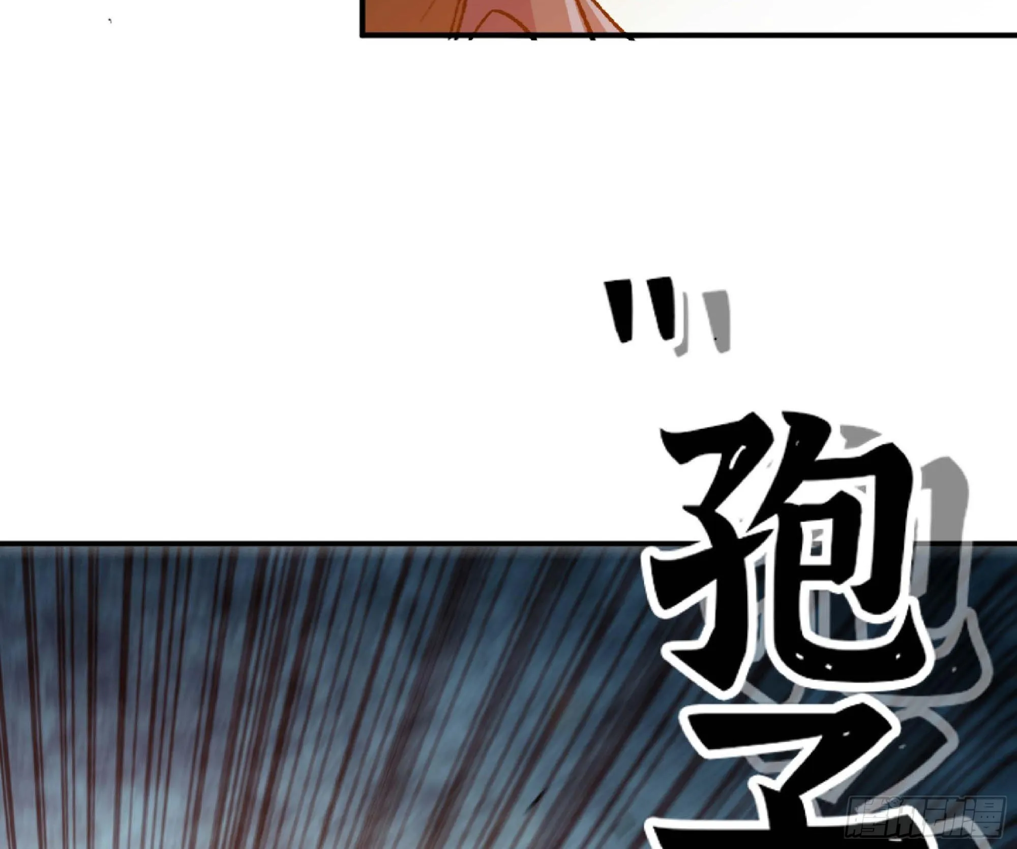 56 猪猪猪猪 第114页