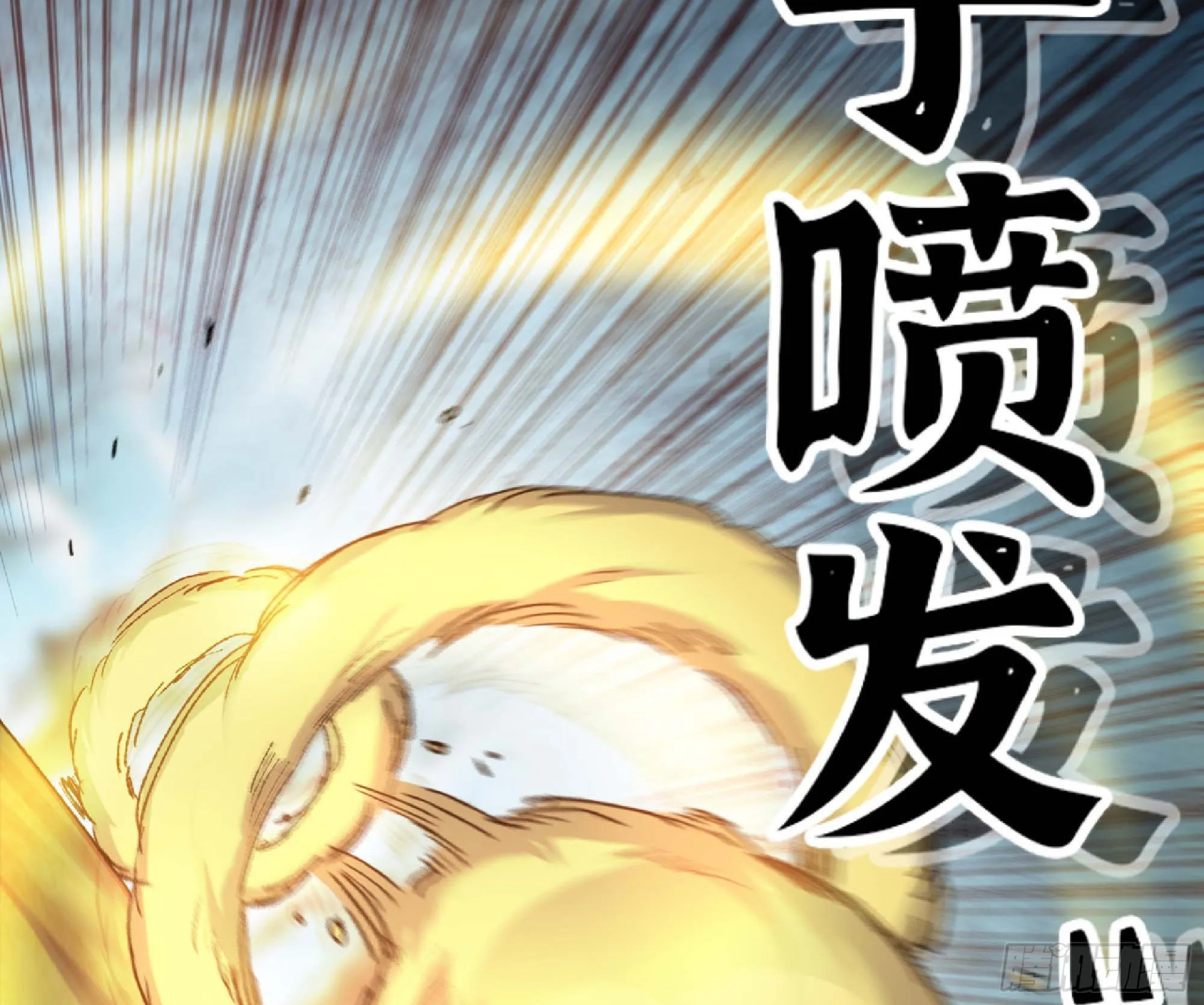 56 猪猪猪猪 第115页