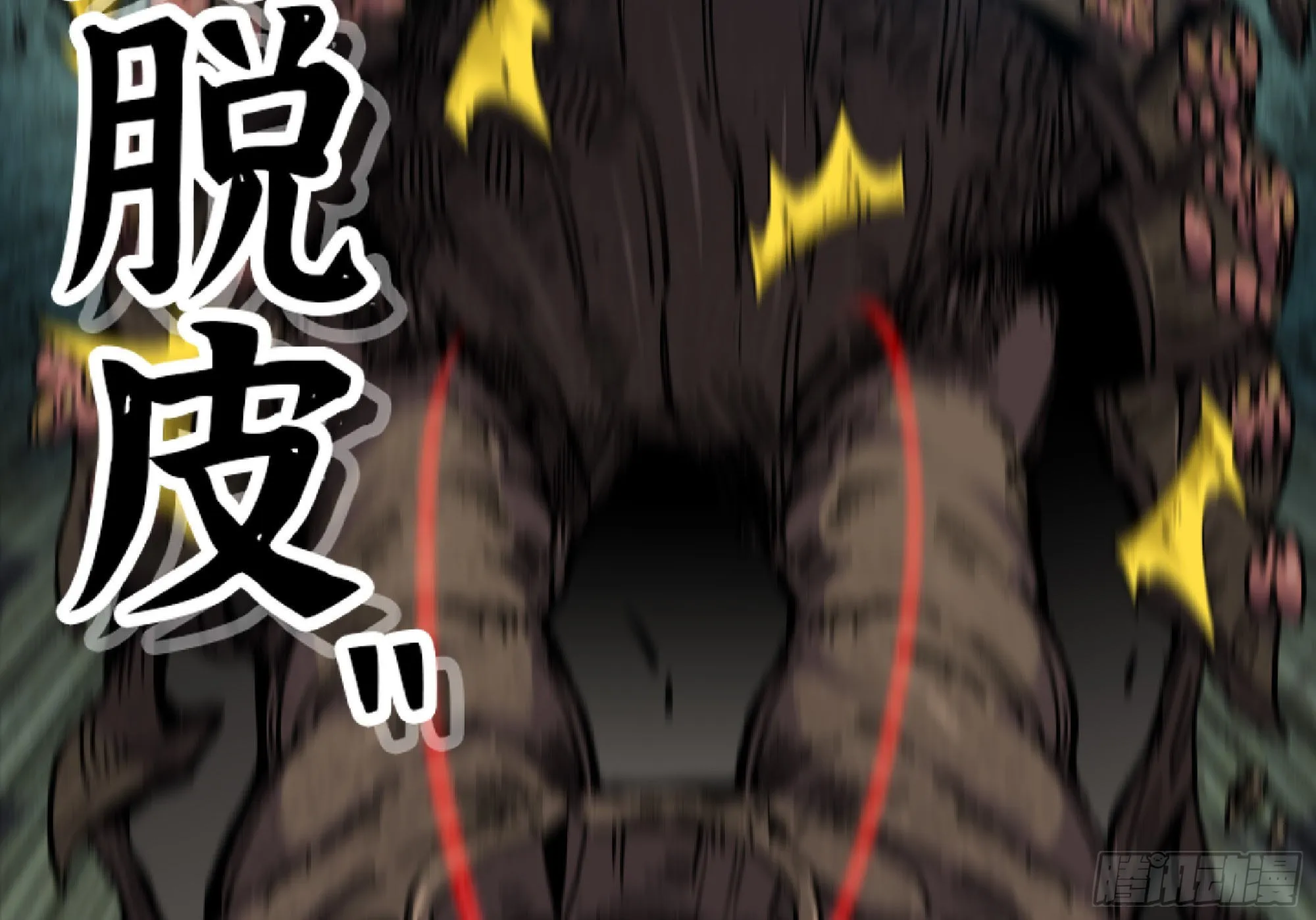 56 猪猪猪猪 第128页