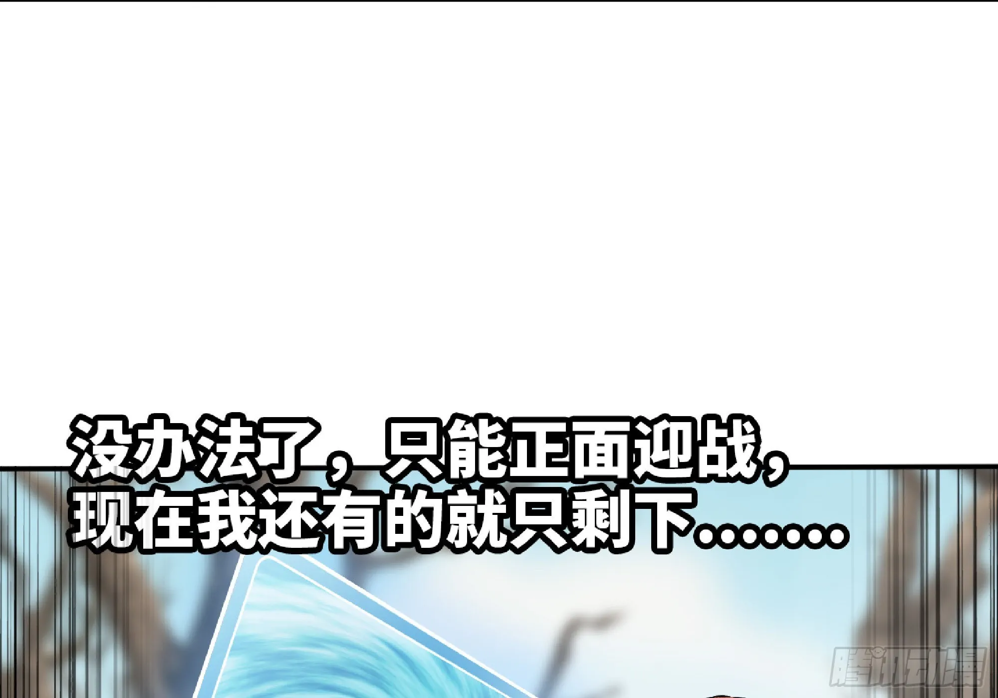 56 猪猪猪猪 第134页