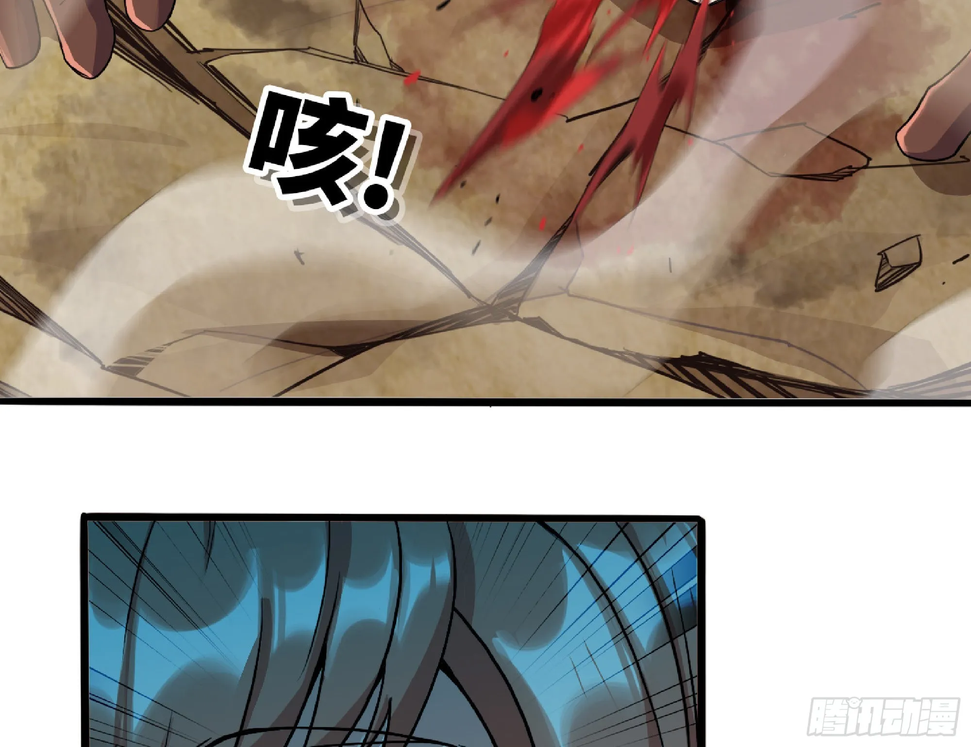 56 猪猪猪猪 第173页