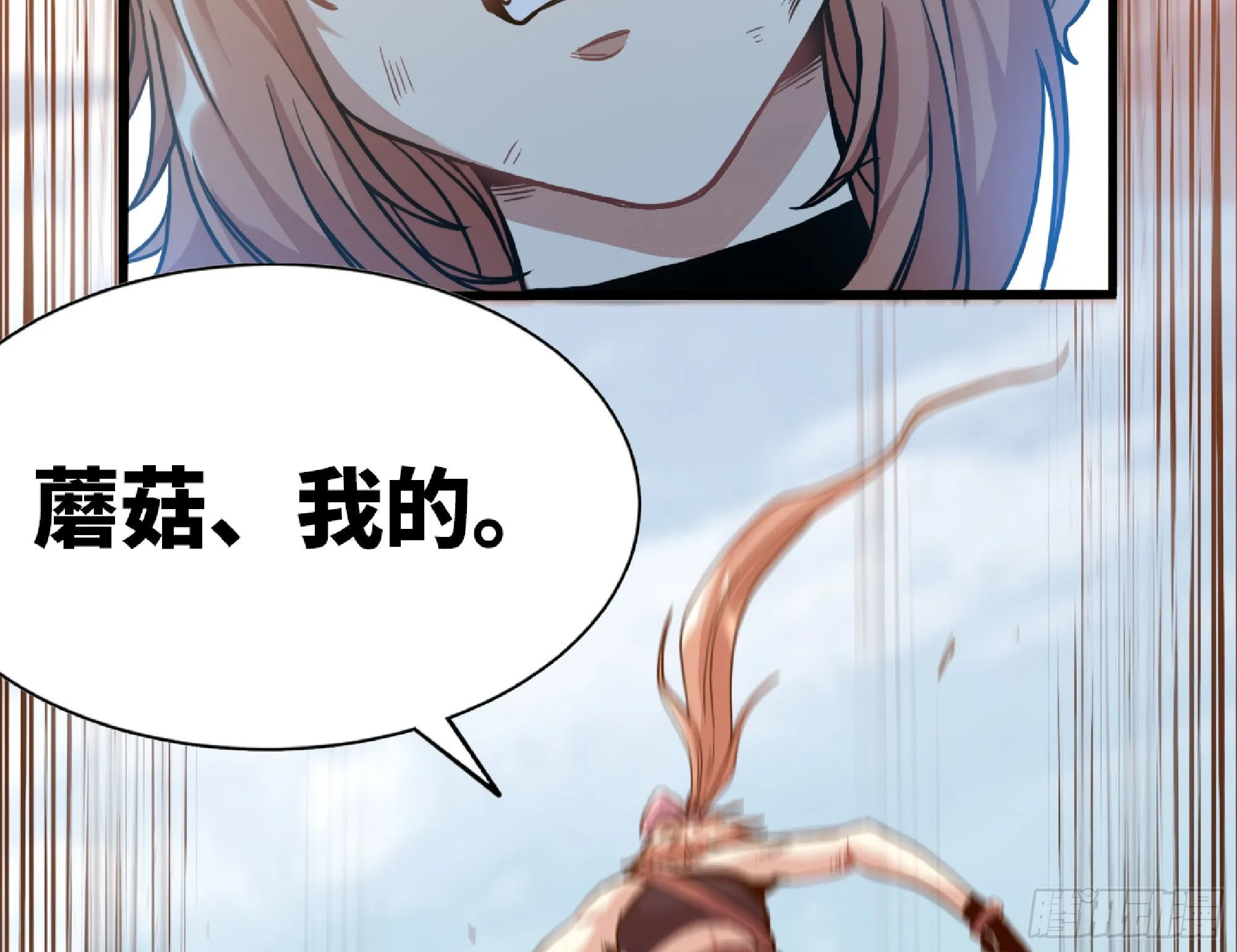 56 猪猪猪猪 第177页