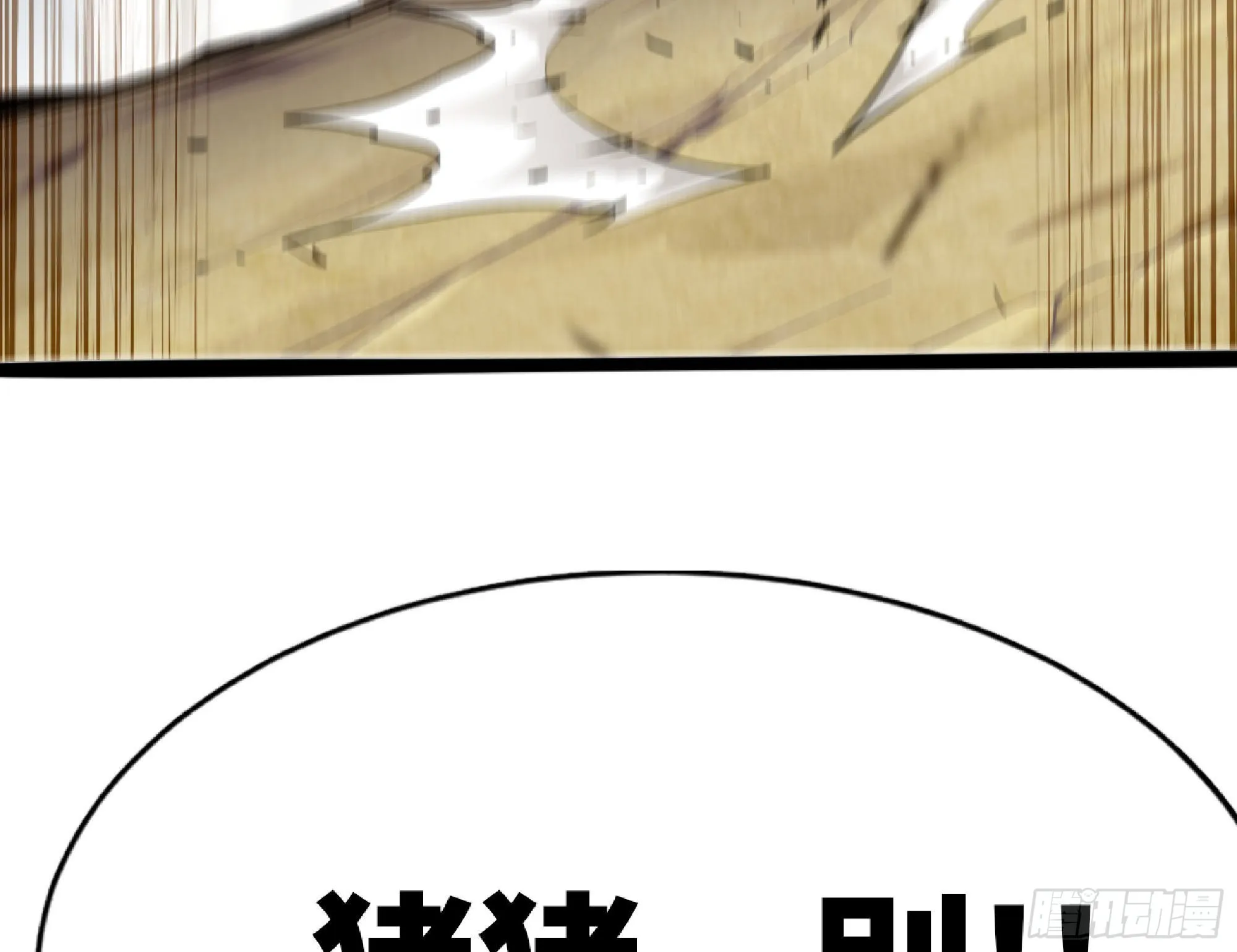 56 猪猪猪猪 第179页