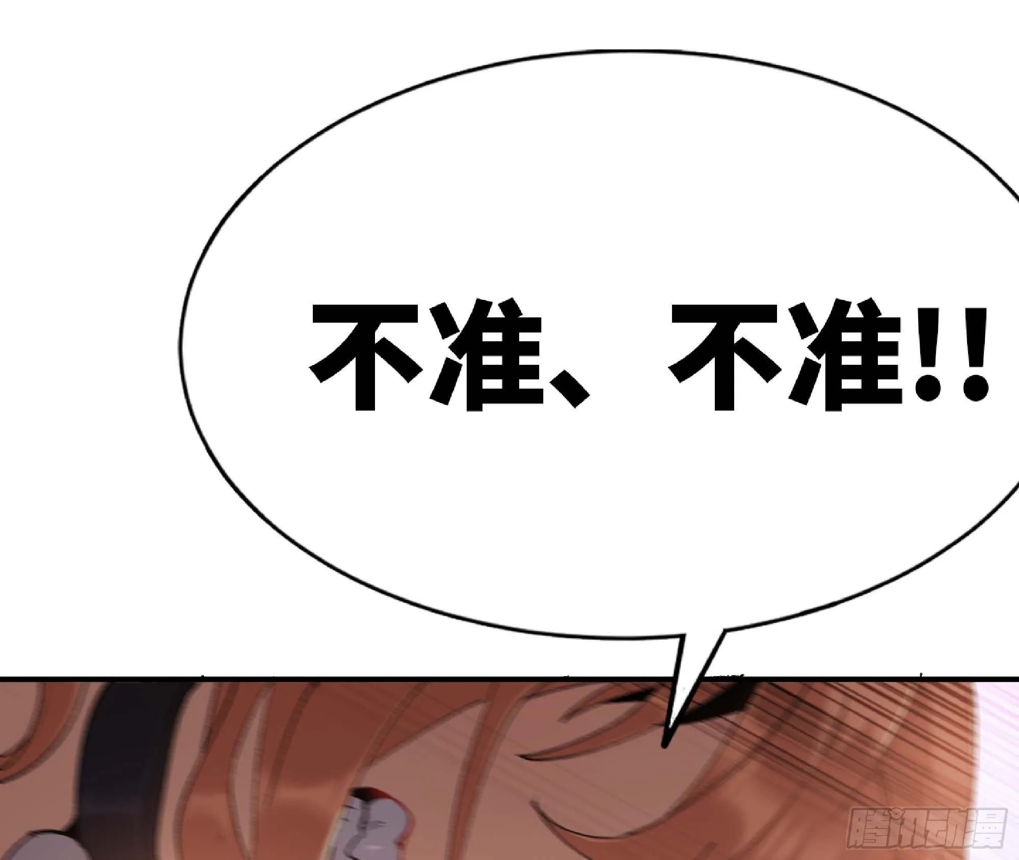56 猪猪猪猪 第186页