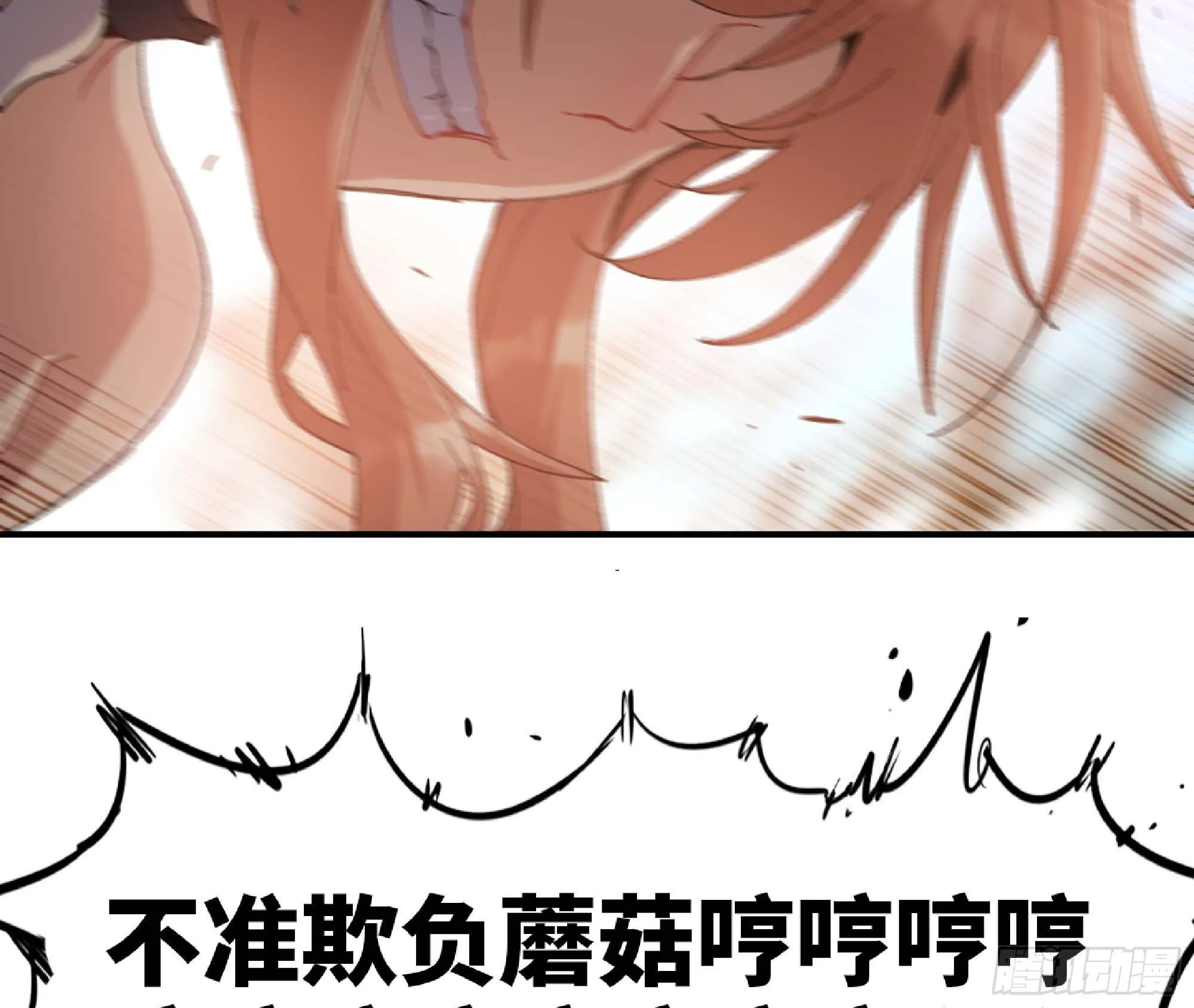 56 猪猪猪猪 第187页