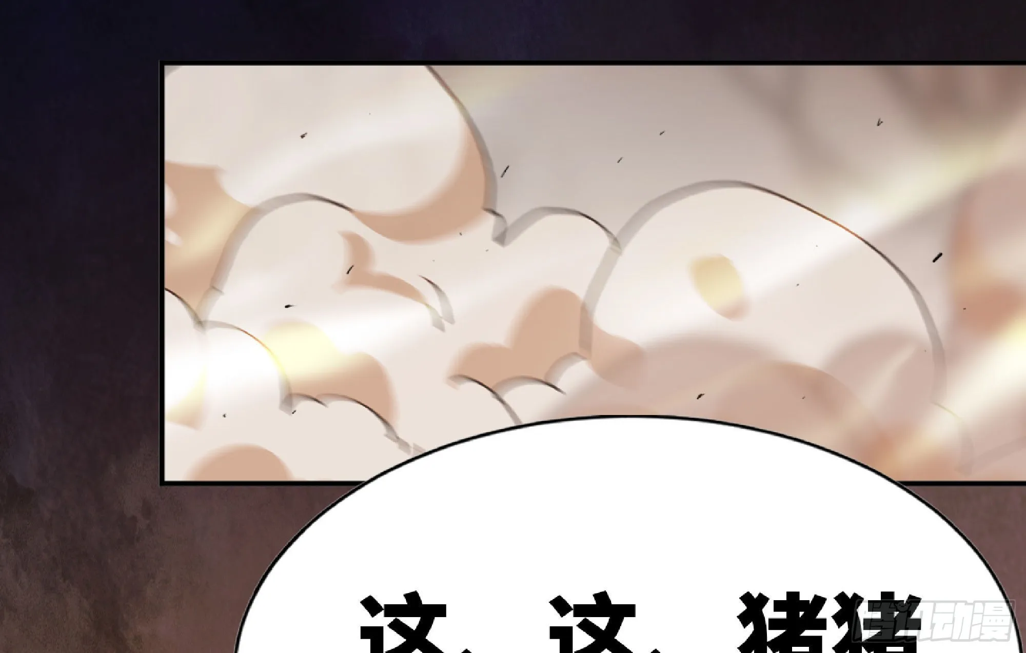 56 猪猪猪猪 第210页