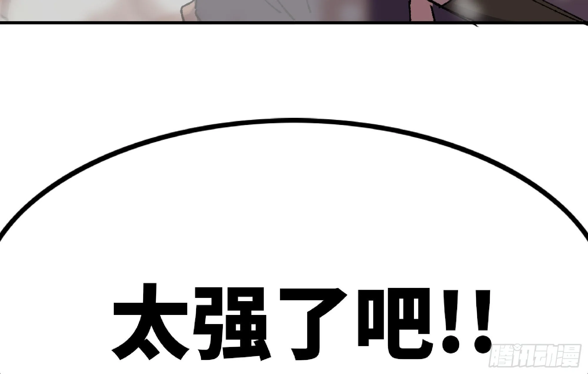 56 猪猪猪猪 第213页